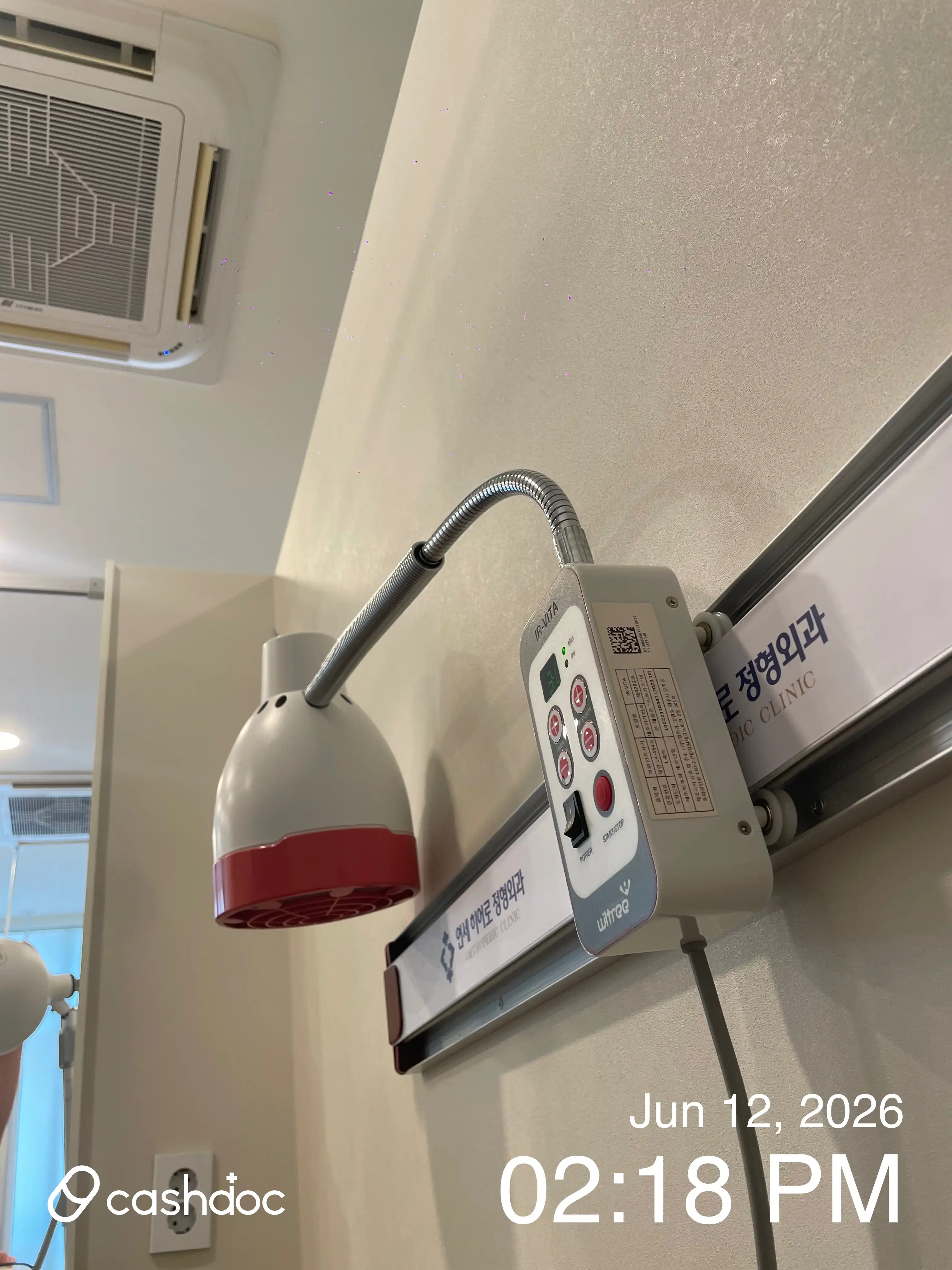 Yonsei Hero Orthopedic Clinic 23