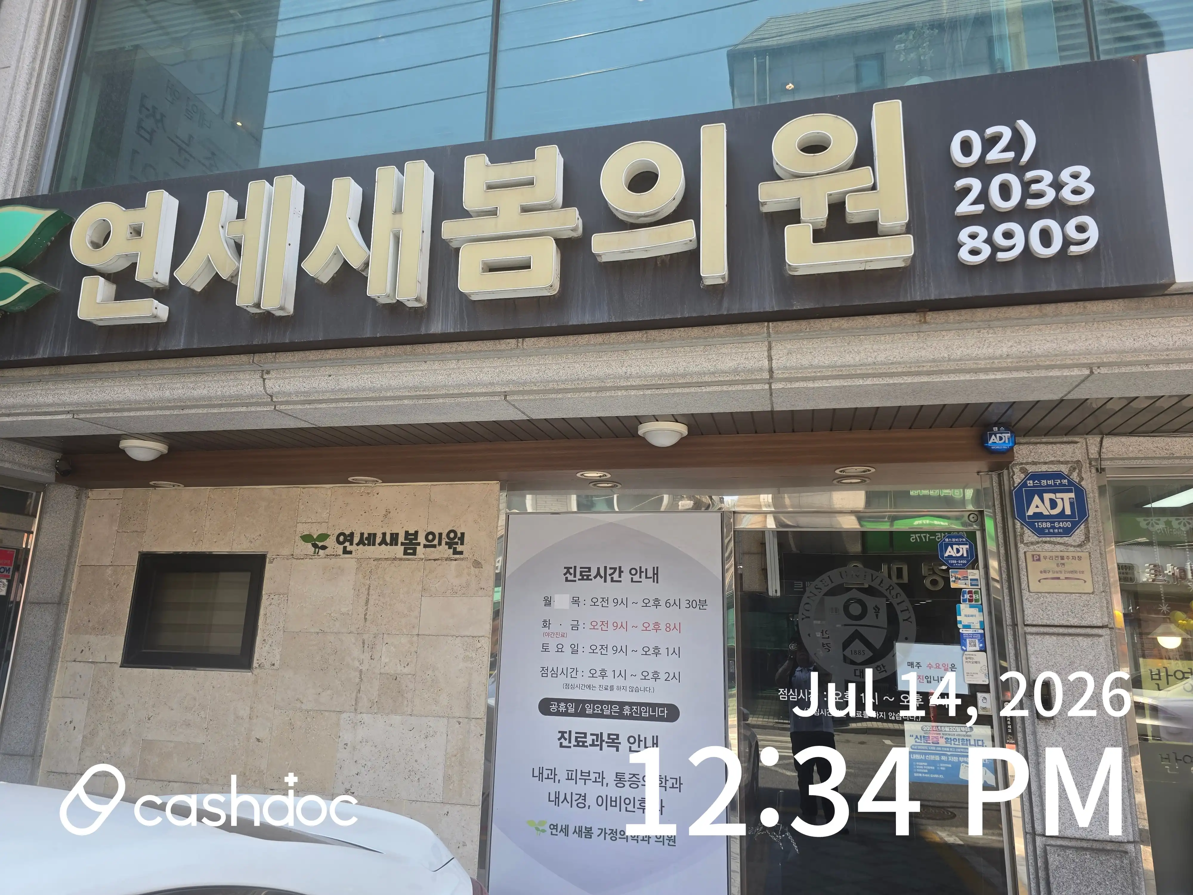 리뷰 사진