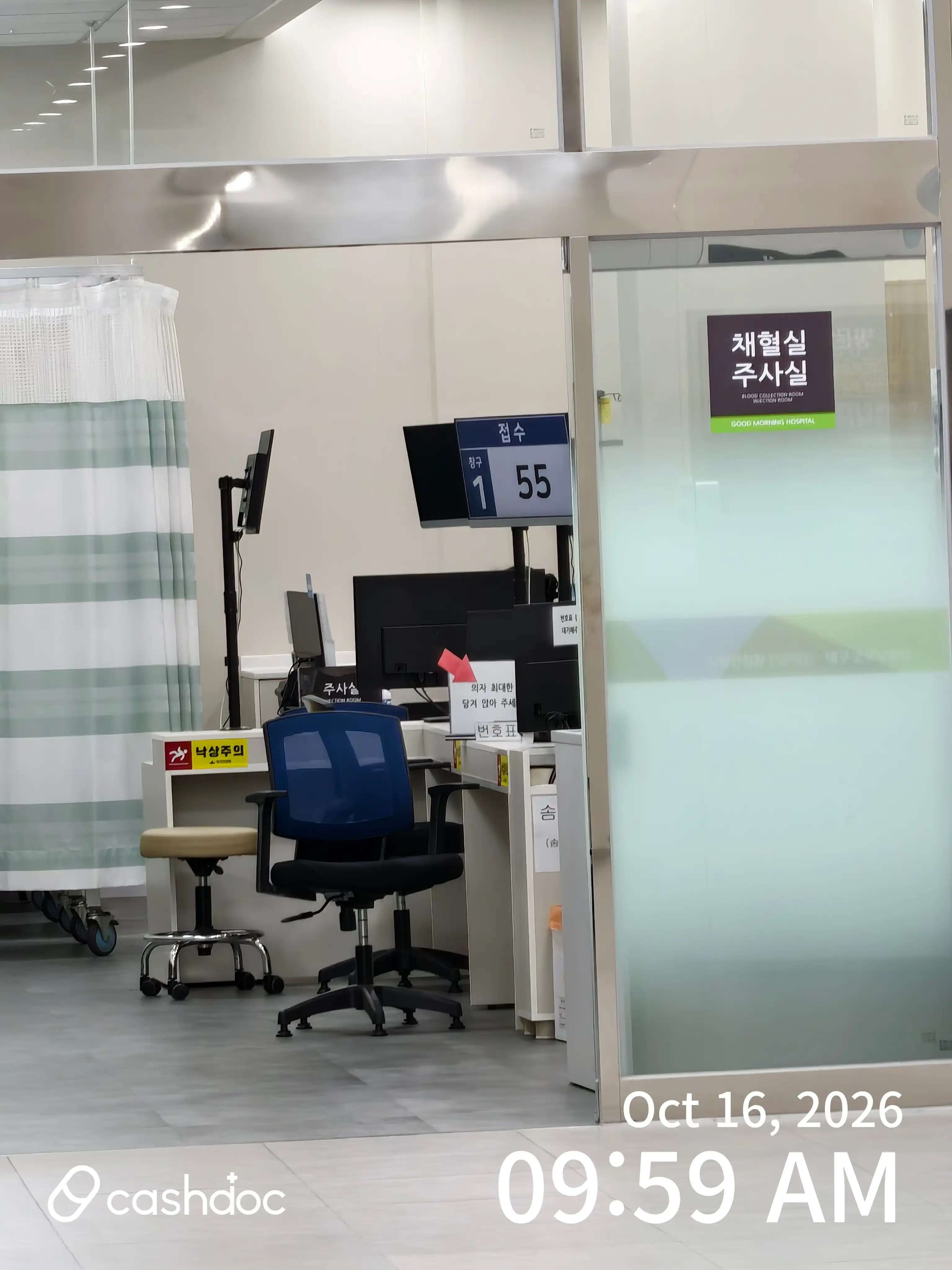 庆大本整形外科医院 26