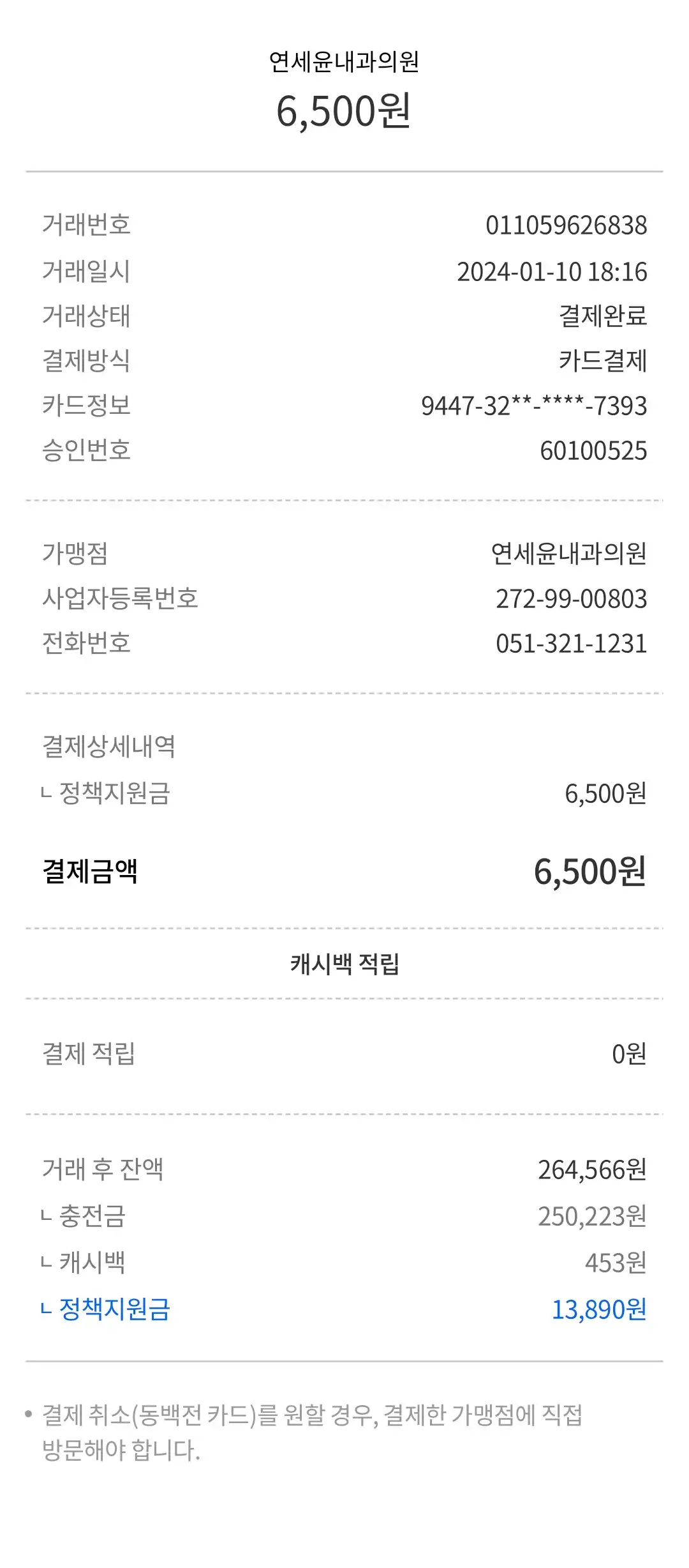 리뷰 사진