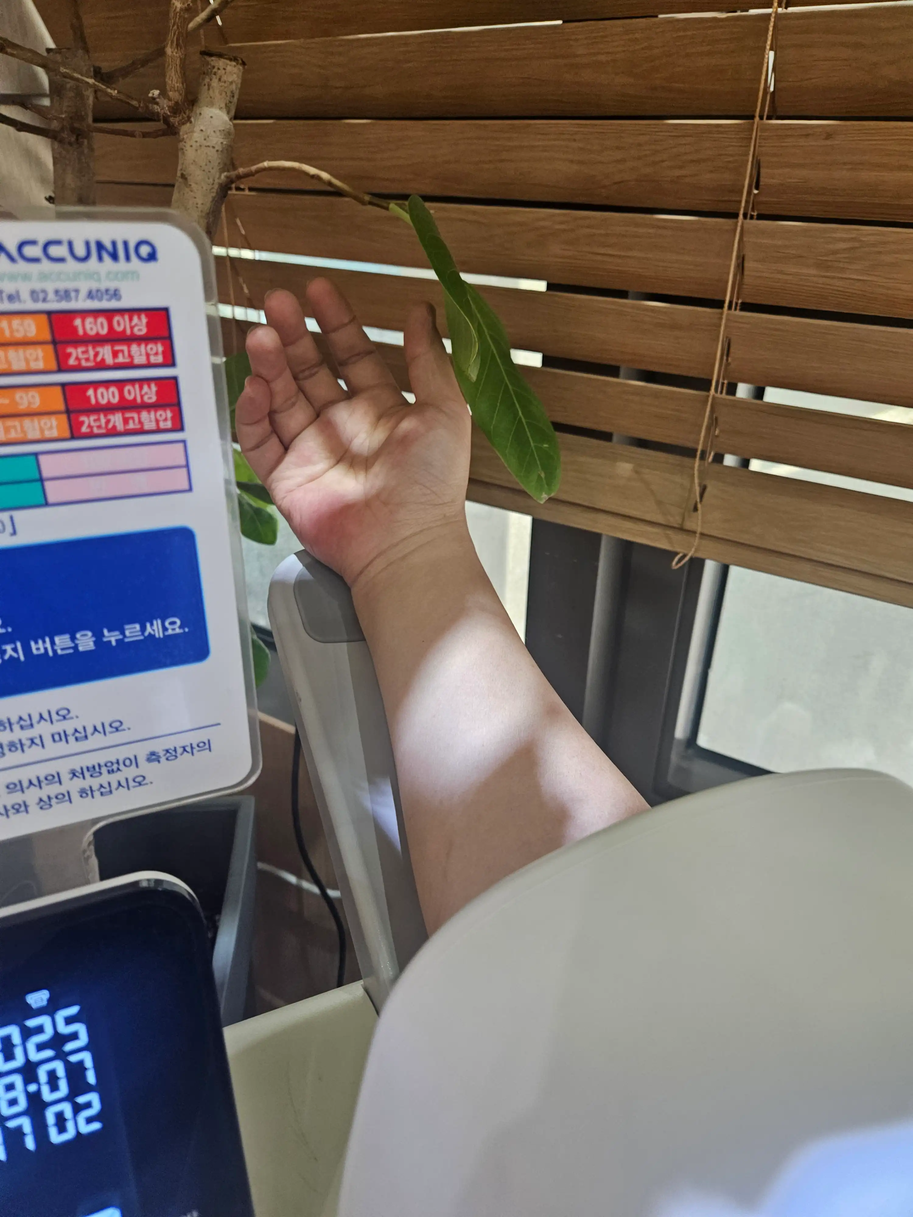 Eunhye Internal Medicine Clinic 2