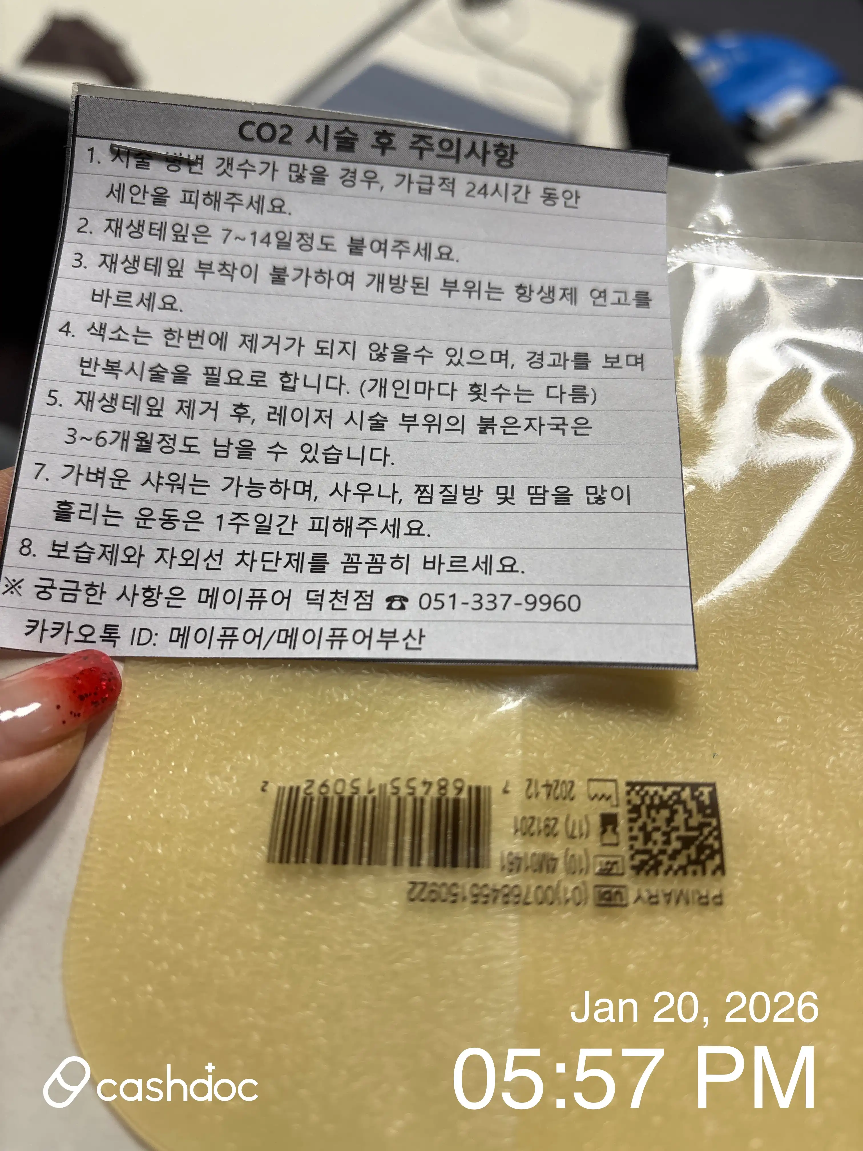 리뷰 사진 1