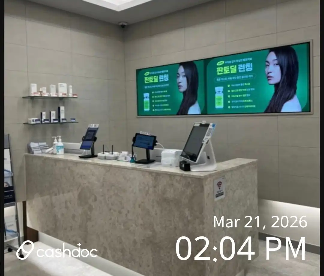 메이퓨어의원 위례중앙점 13