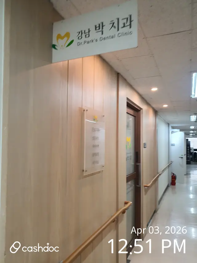 병원 대표 이미지