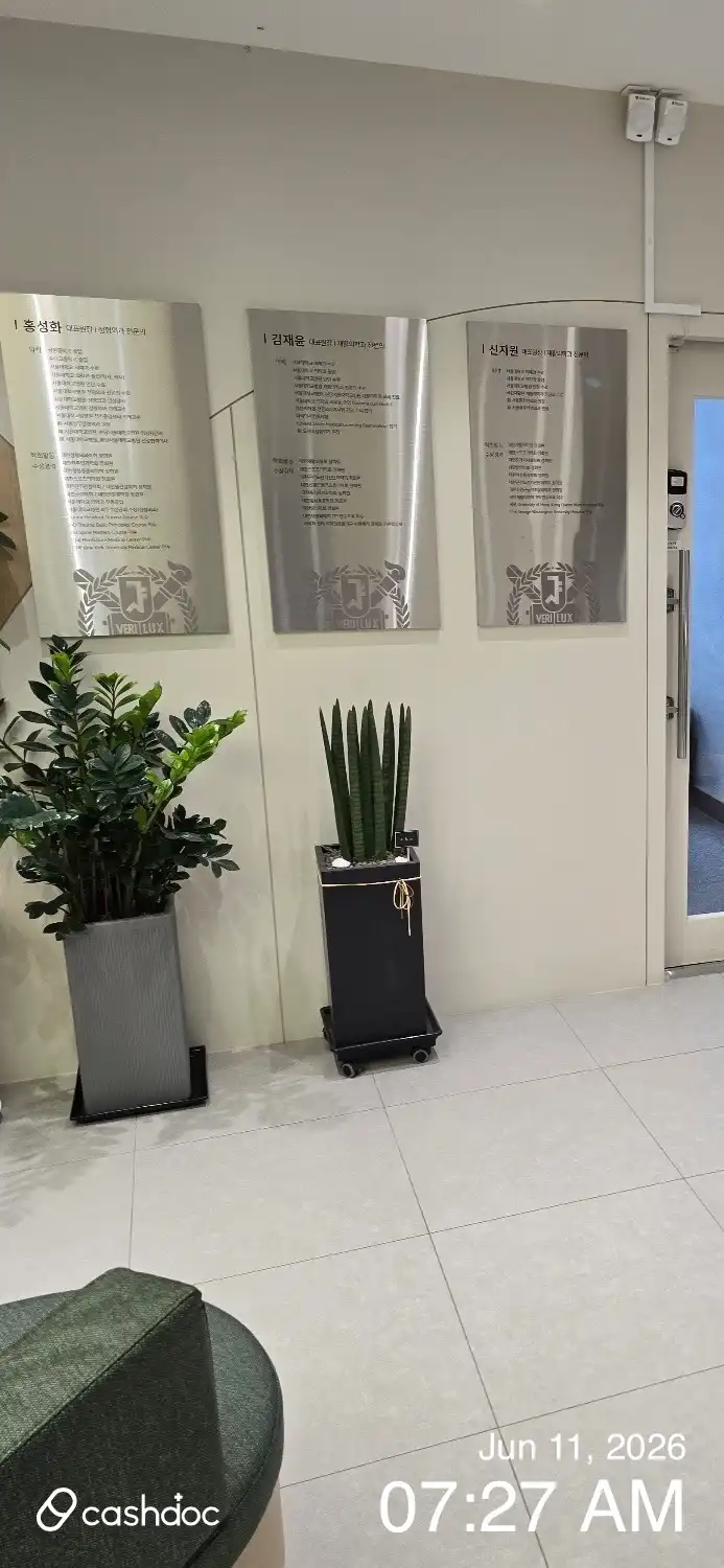 Prima Dermatology Clinic 3
