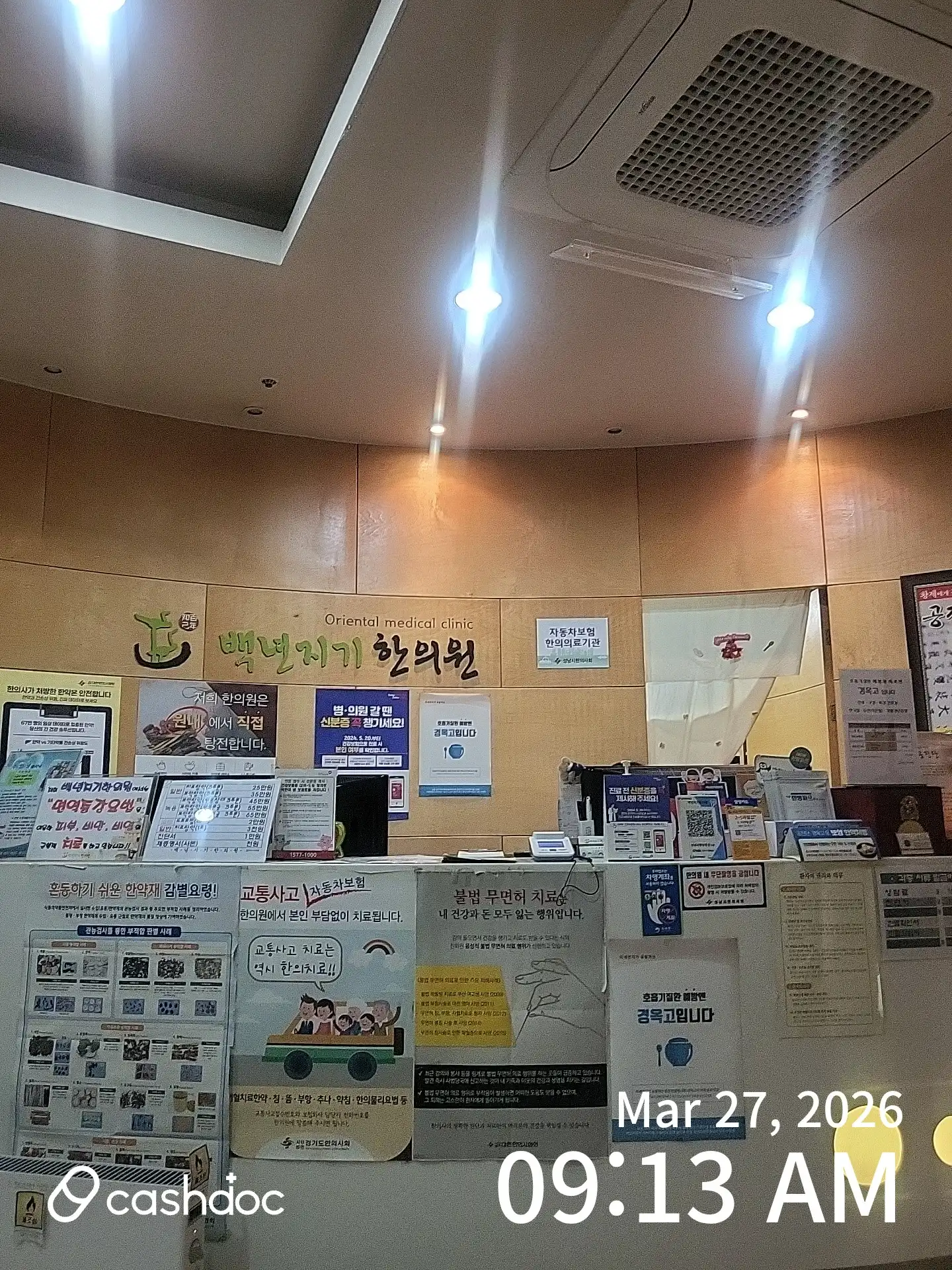 리뷰 사진