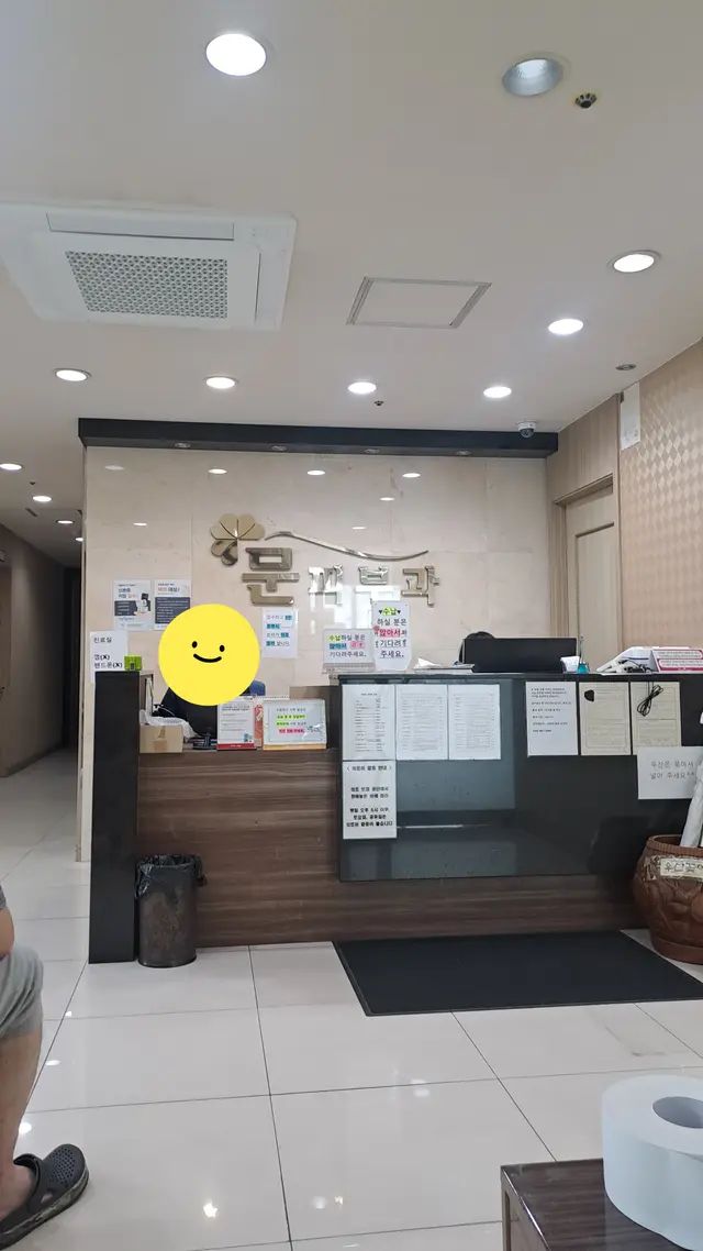 병원 대표 이미지