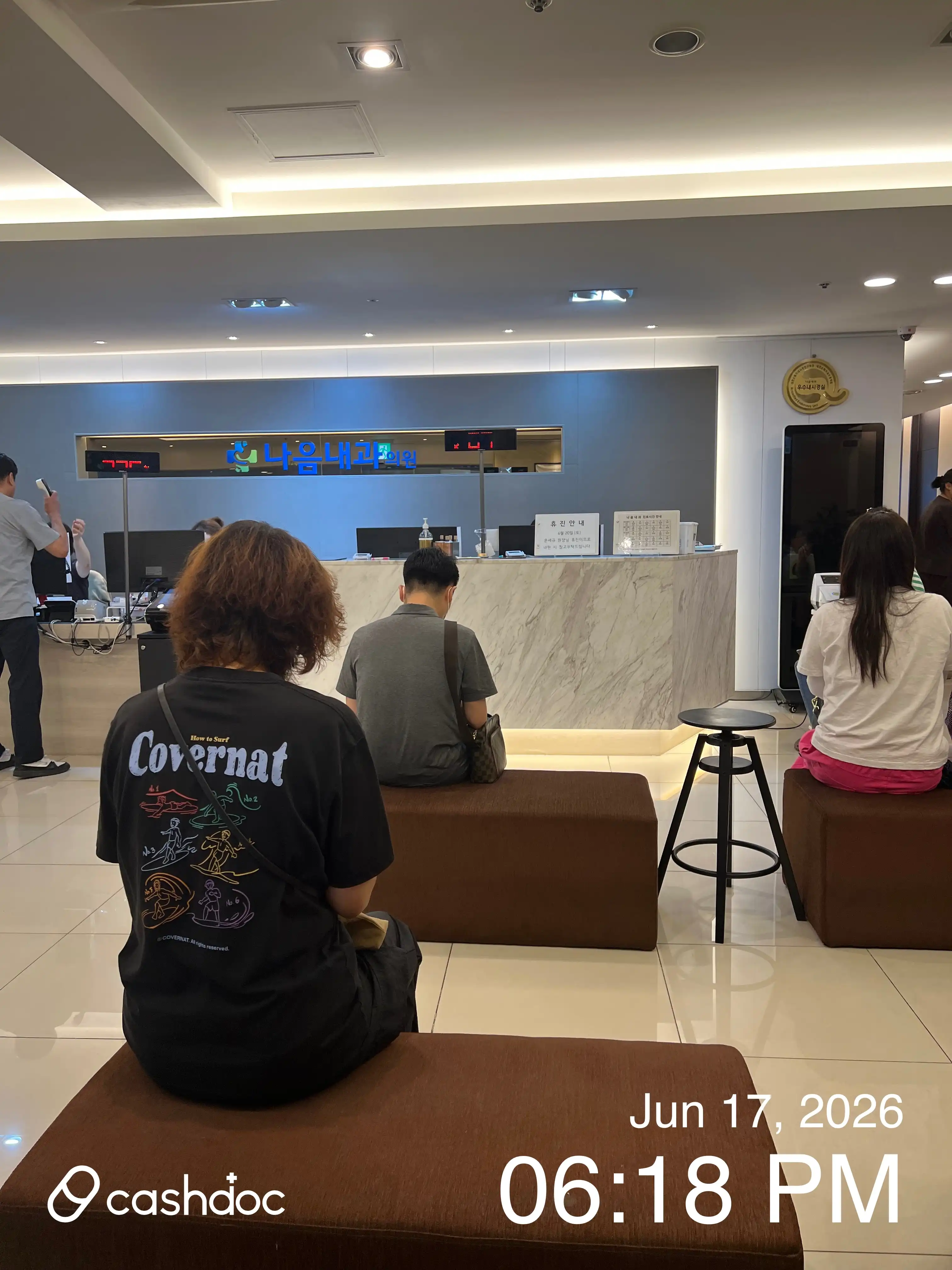Naeum Internal Medicine Clinic 3