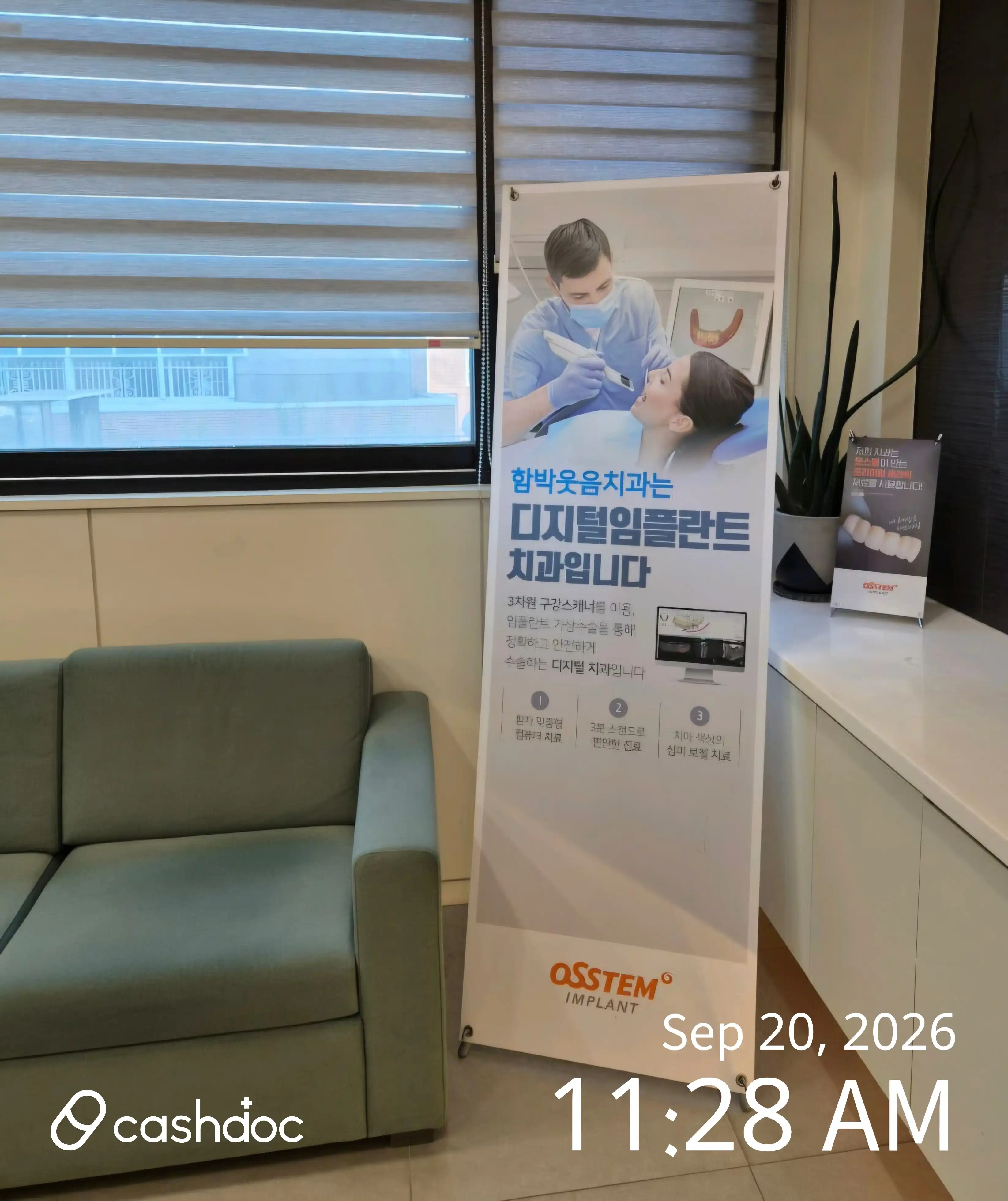 Hamrak Smile Dental Clinic 1