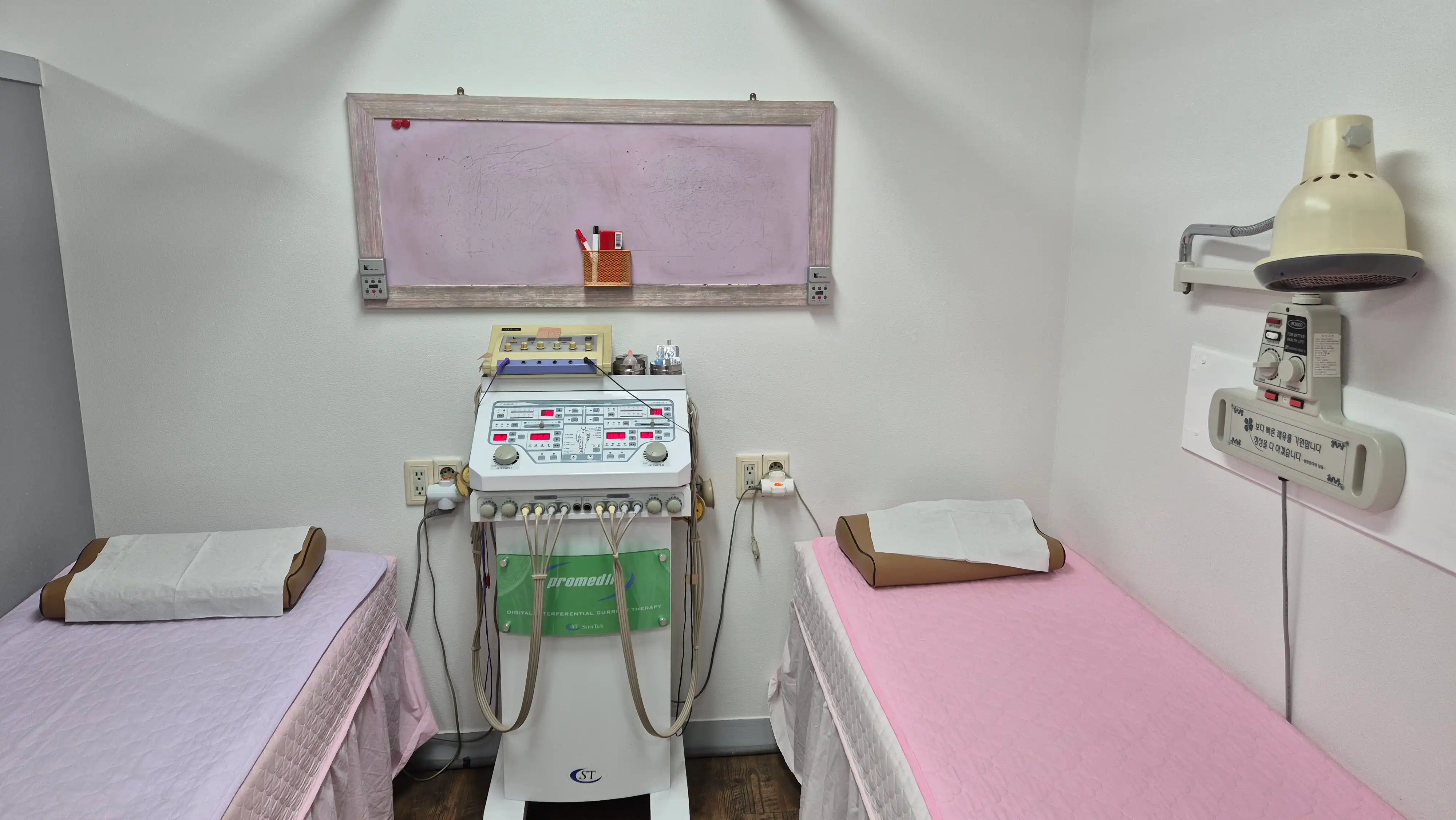 Donguibogam Oriental Medicine Clinic 2