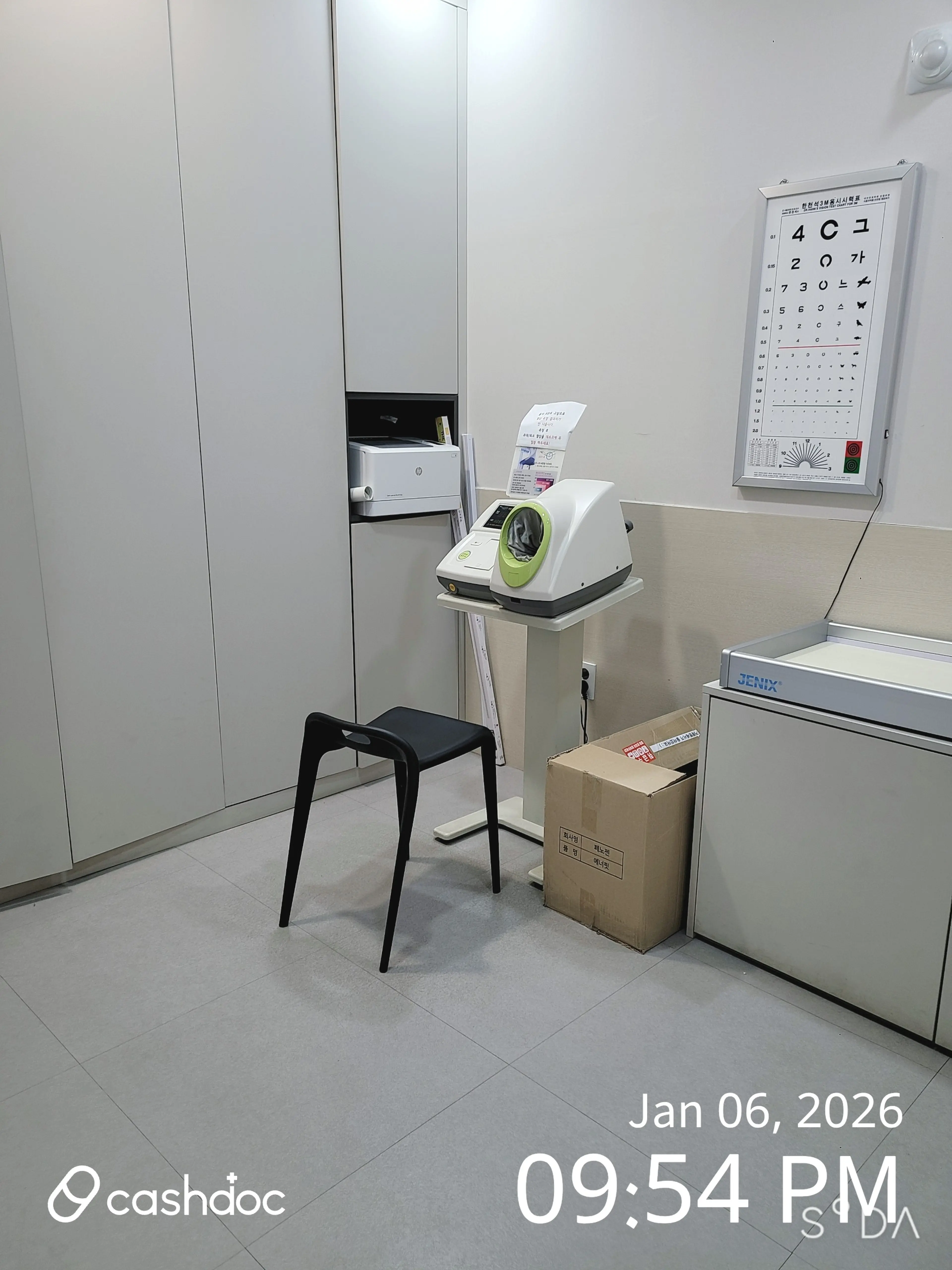 365드림의원(광주) - 3