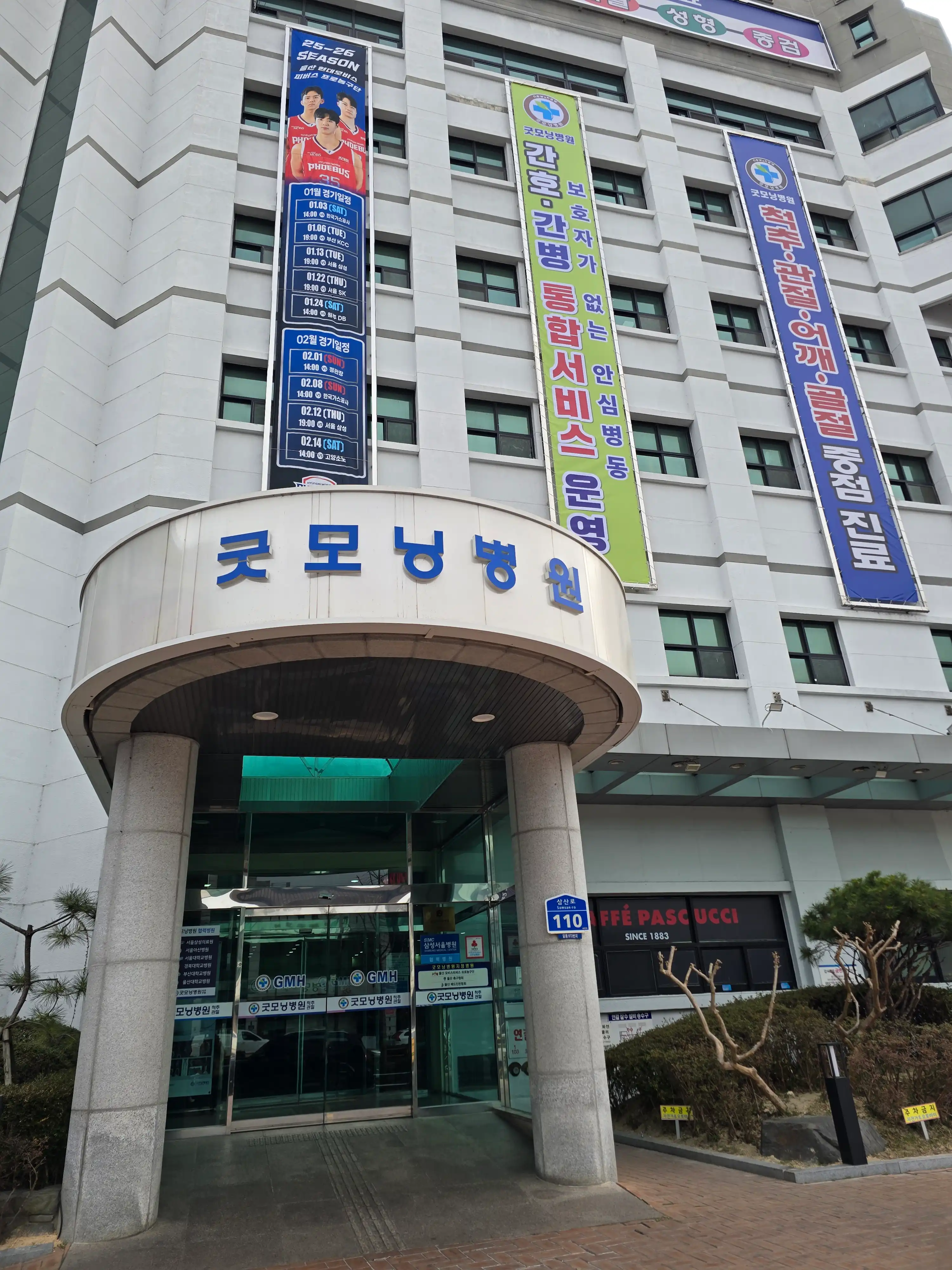 굿모닝미치과의원 6