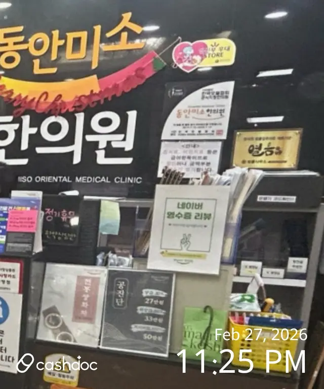 병원 대표 이미지