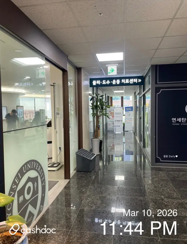 병원 대표 이미지