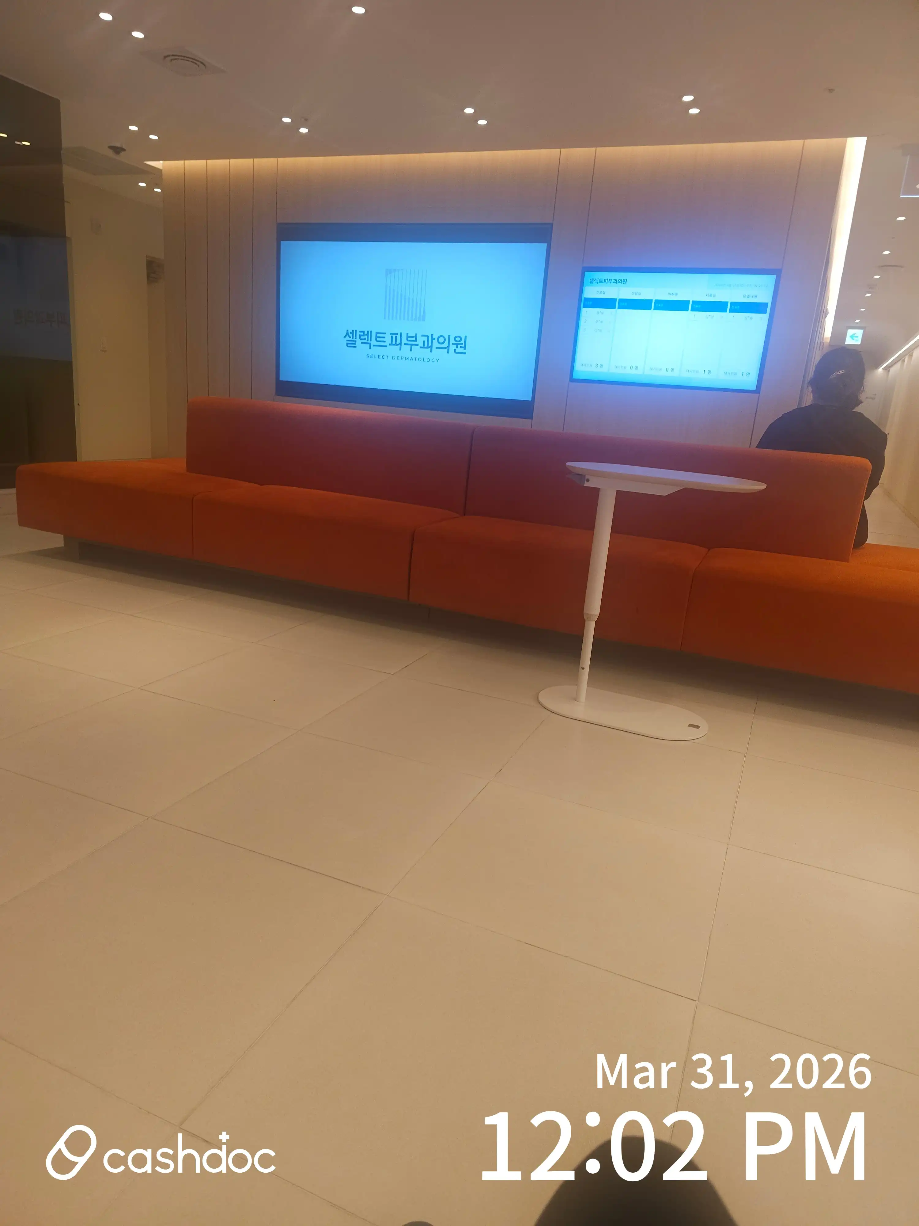 셀렉트피부과의원 46