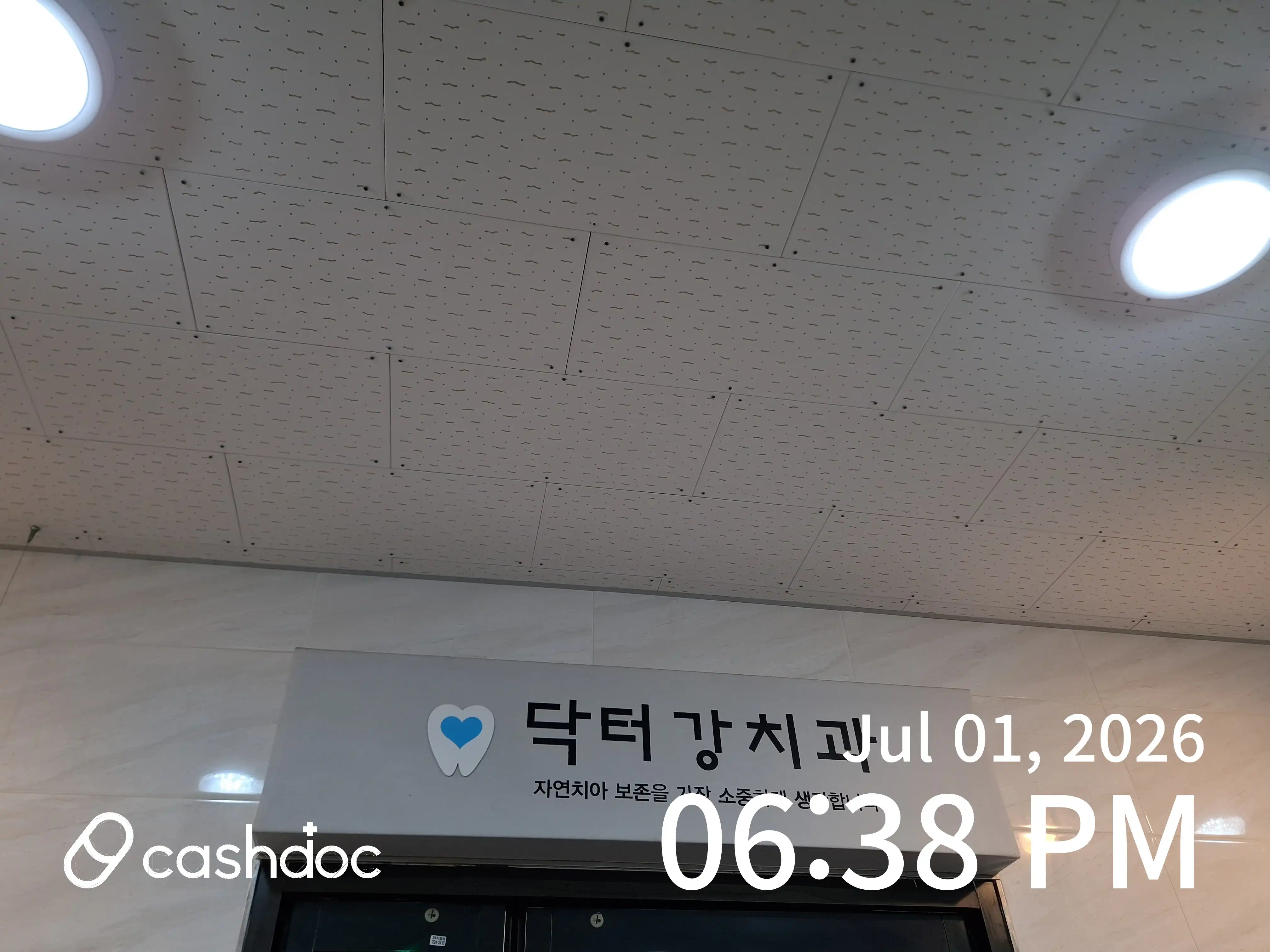 Dr. Kang Dental Clinic 1