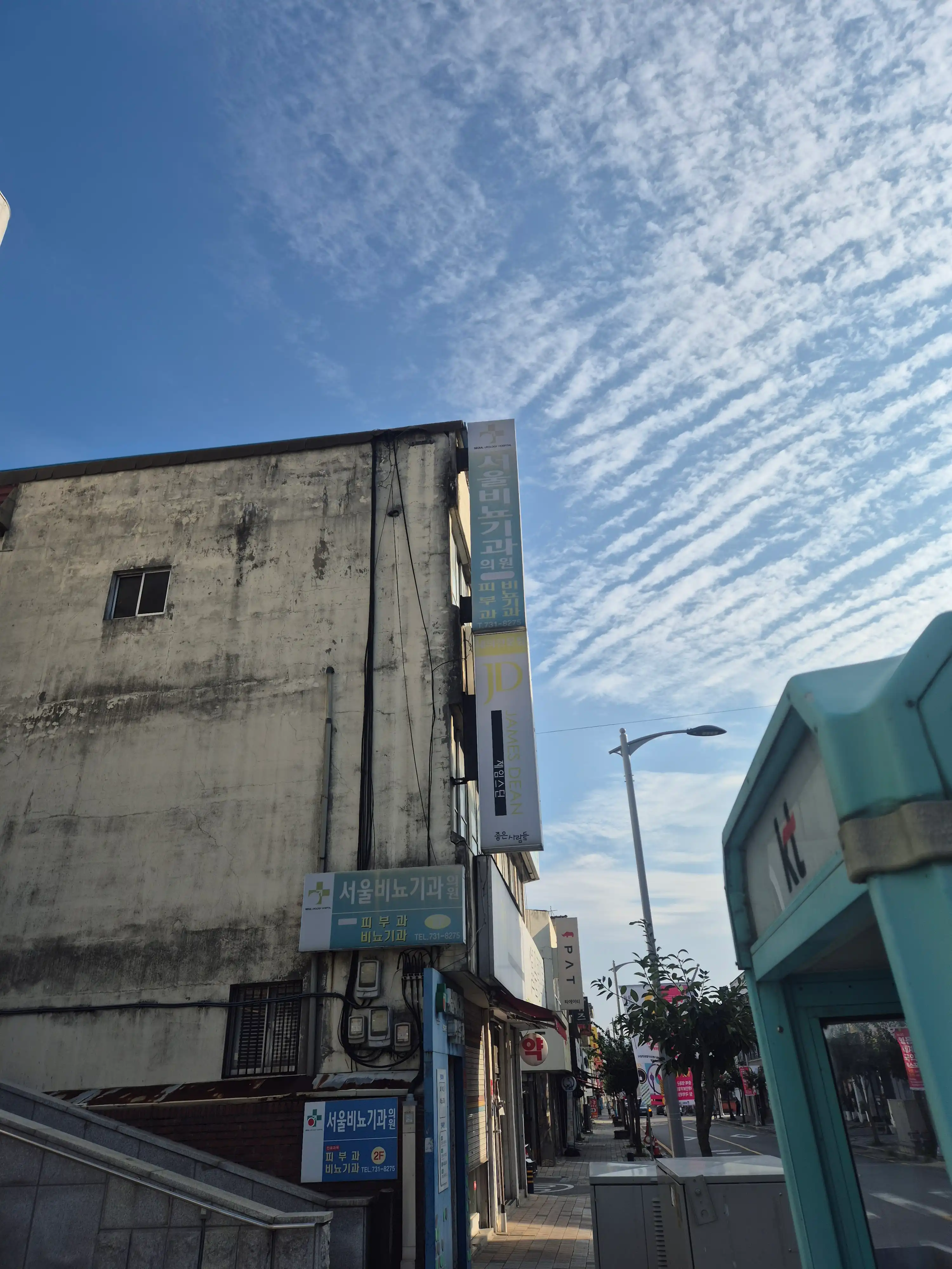 Seoul Urology Clinic 1