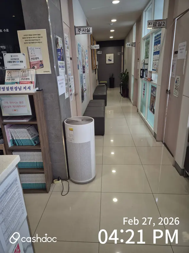 병원 대표 이미지