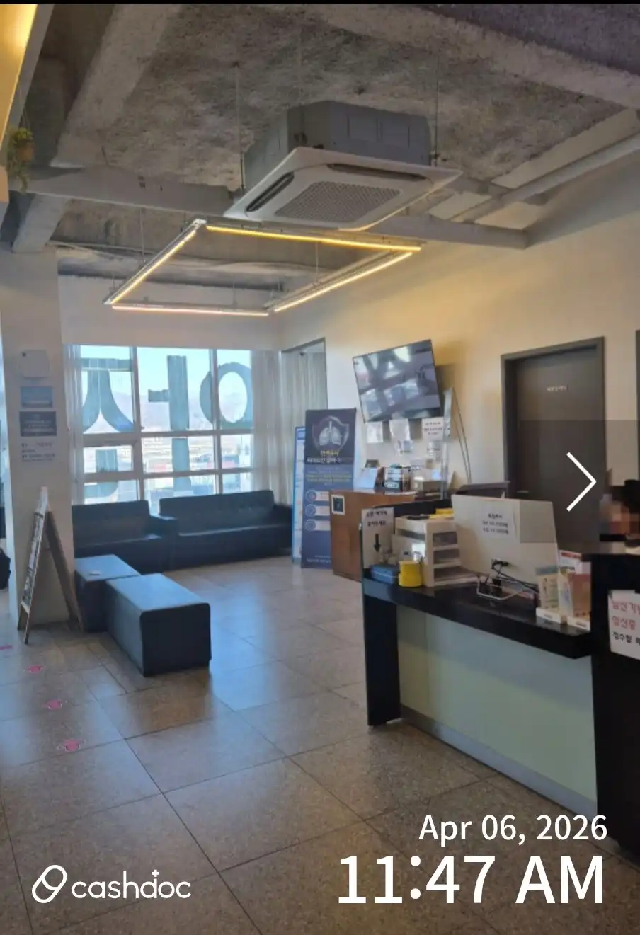 Seoul Hyun Internal Medicine and Otolaryngology Clinic 1