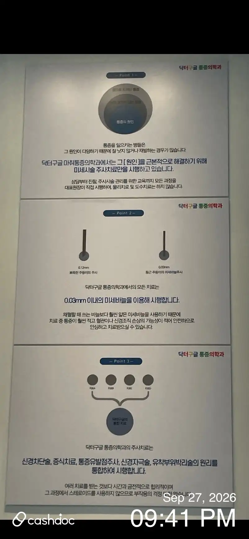 Doctor Google Anesthesia and Pain Medicine Clinic 12