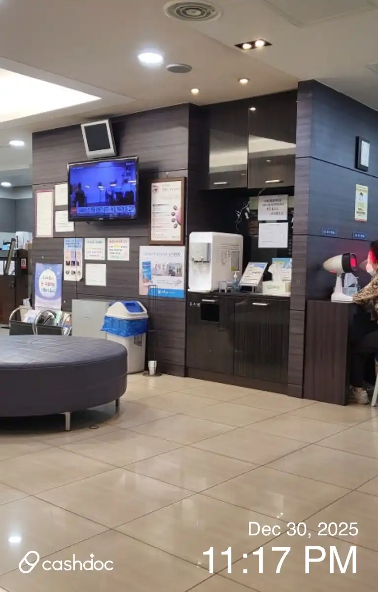 Our Eye Clinic 2