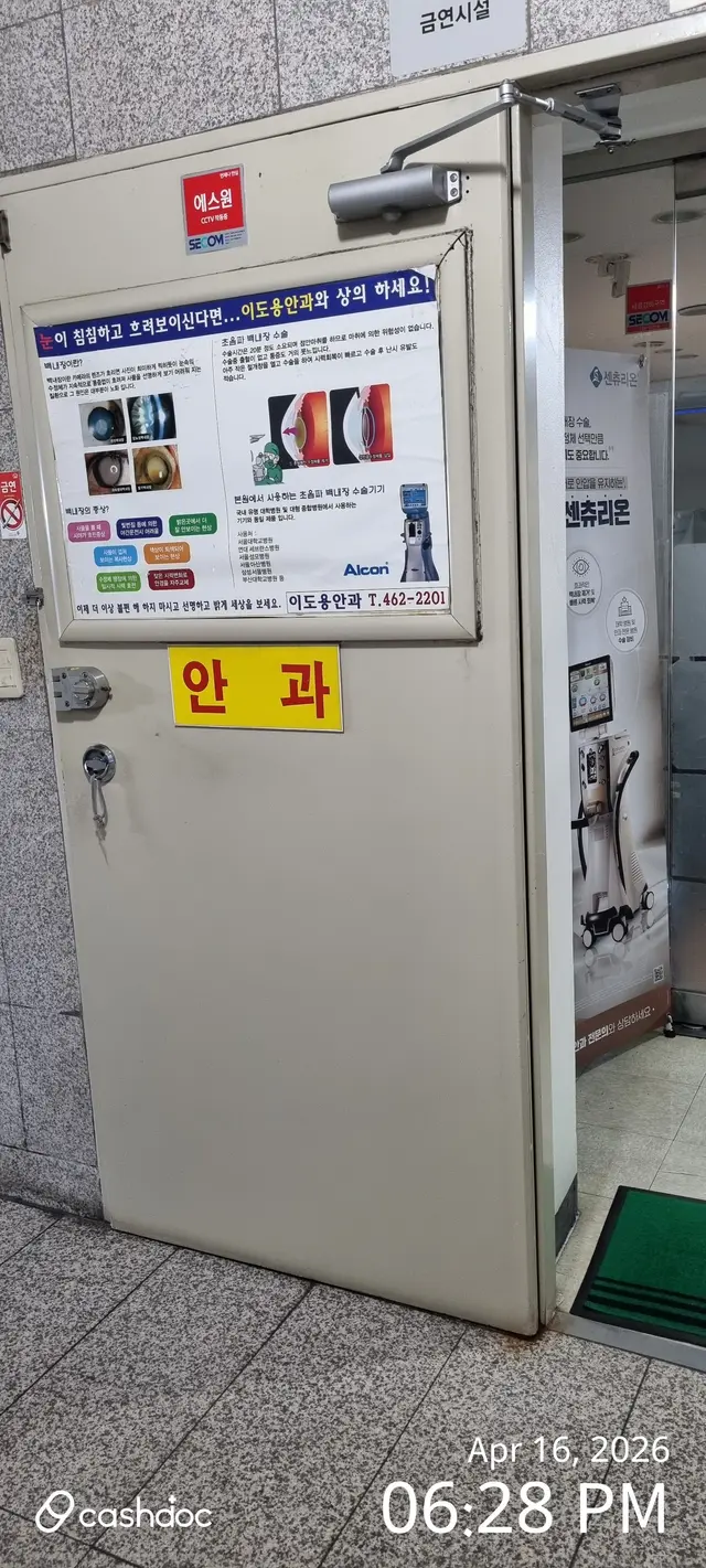 병원 대표 이미지