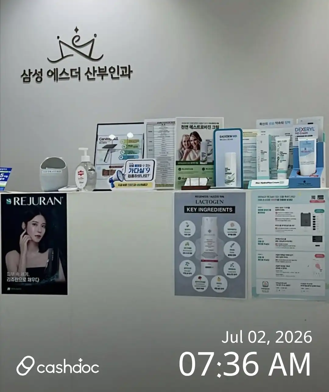 Samsung Esther Obstetrics and Gynecology Clinic 1