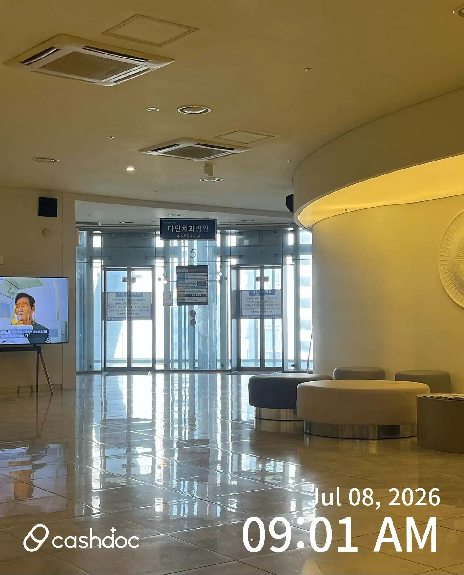 Dain Dental Hospital 2