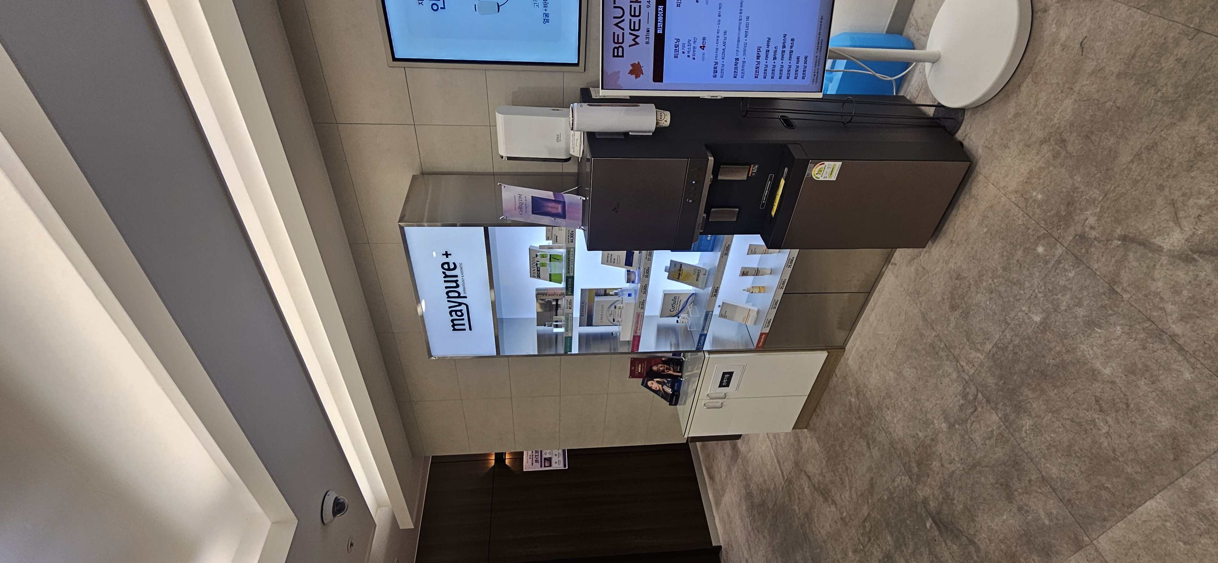 メイピュア医院 インハ大駅店 33