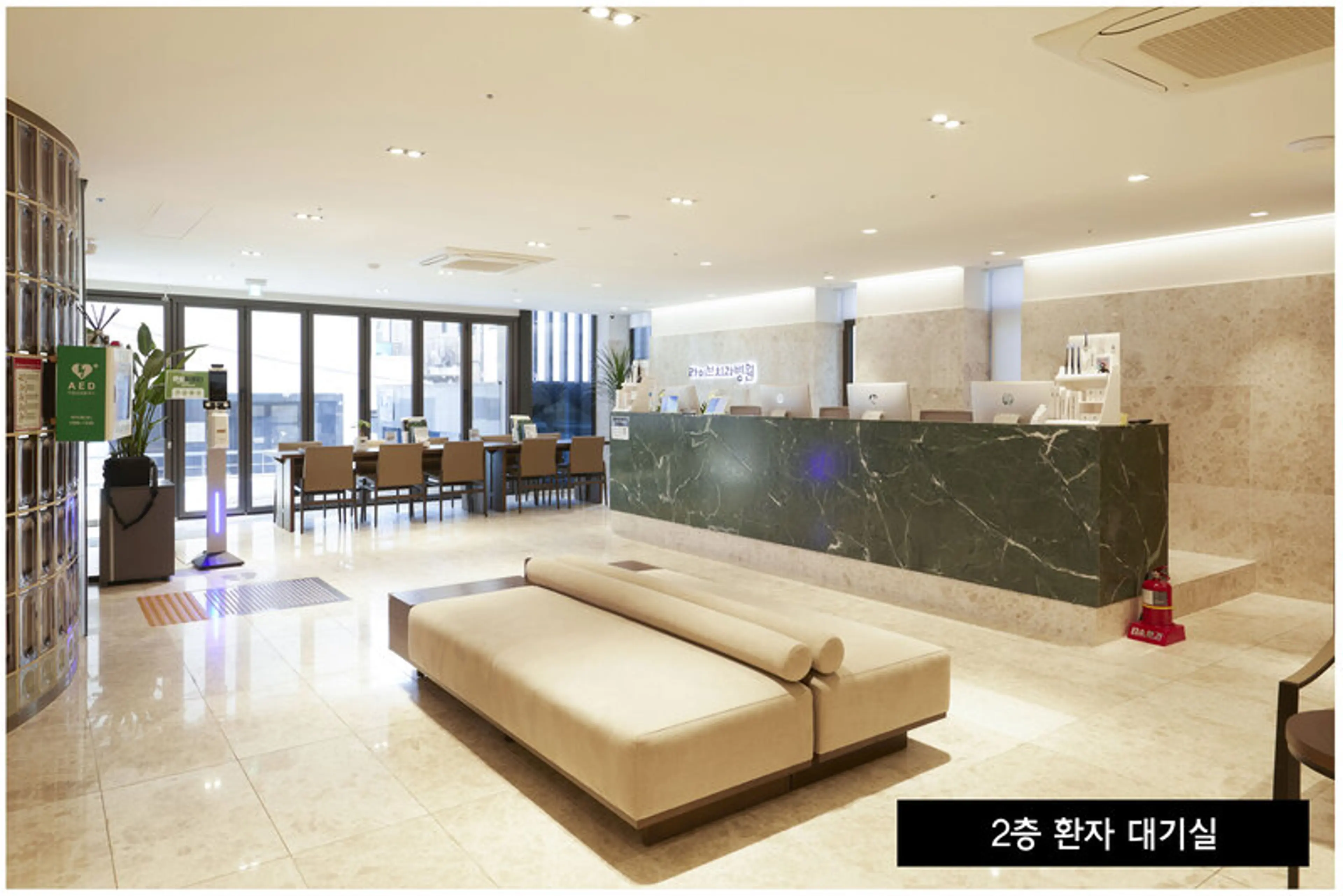 라이브치과병원 - 5