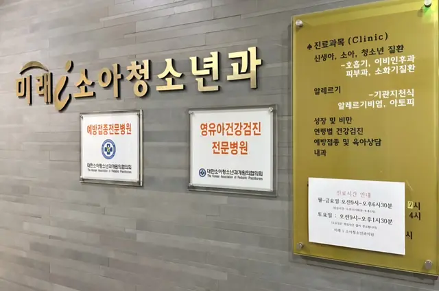 병원 대표 이미지