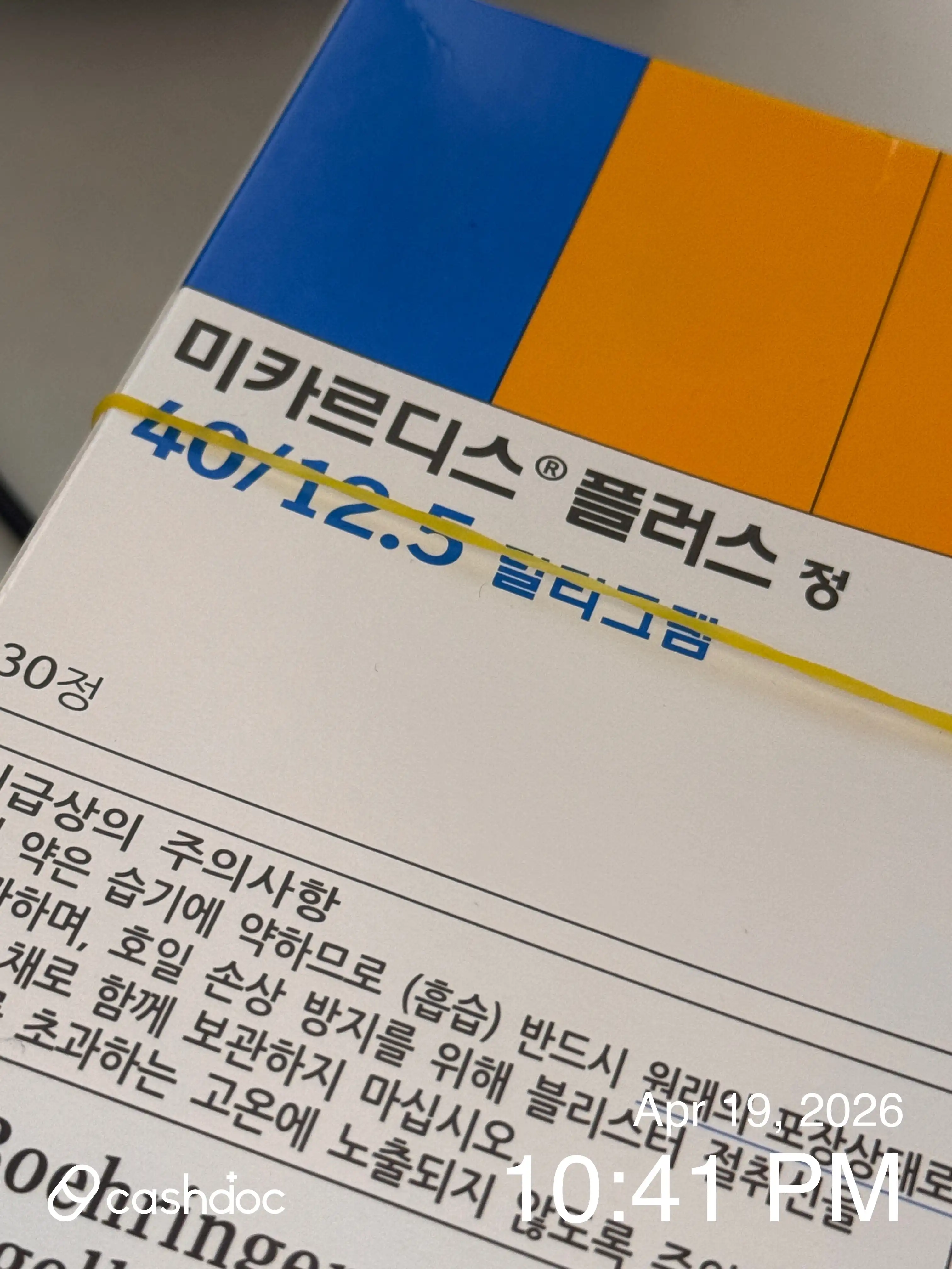 Review photo