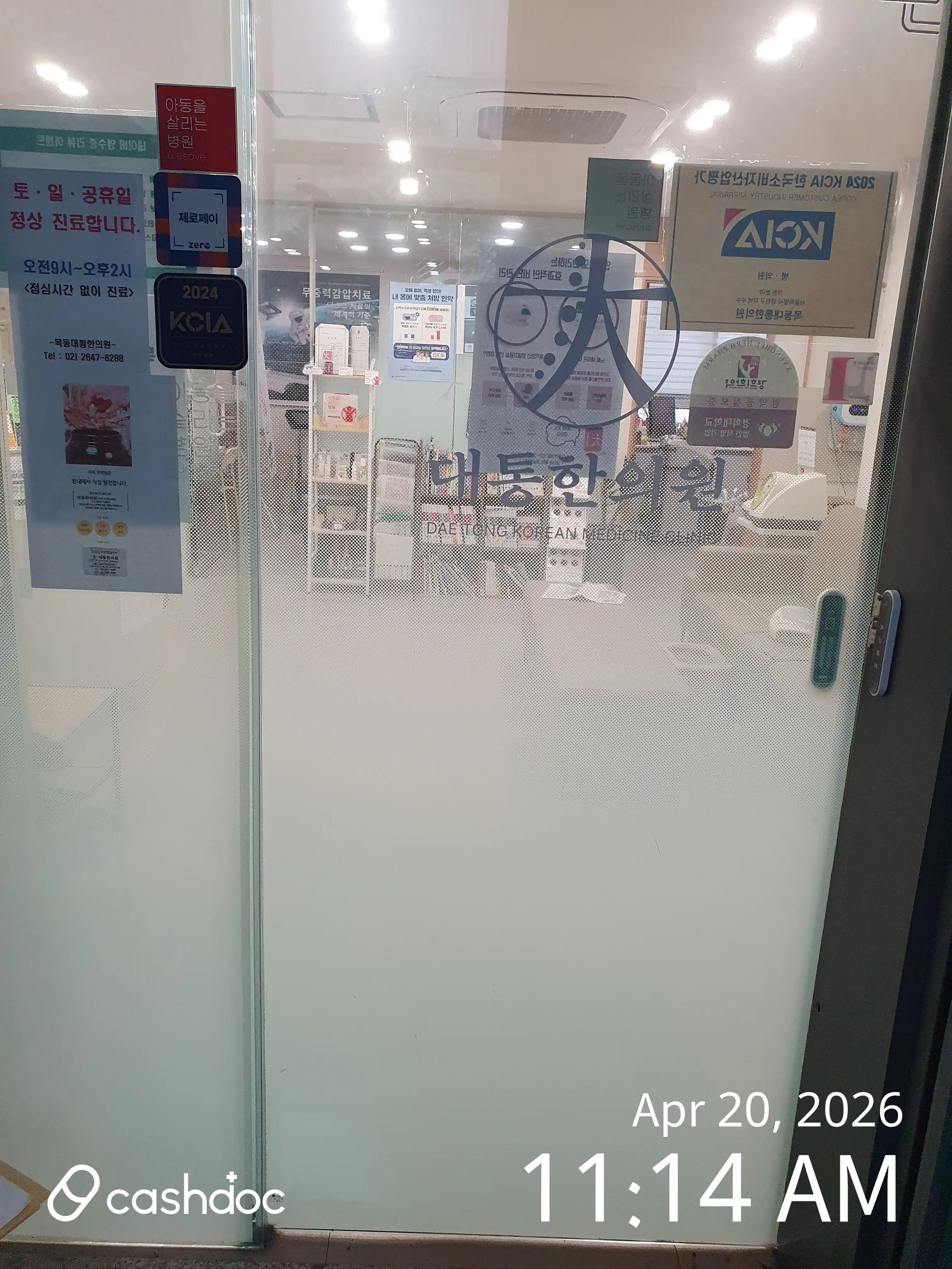리뷰 사진