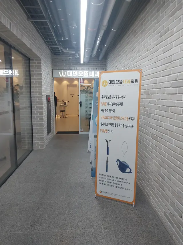 병원 대표 이미지