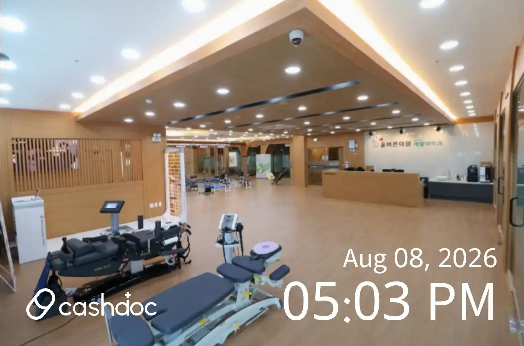 Olbareun Clinic 3