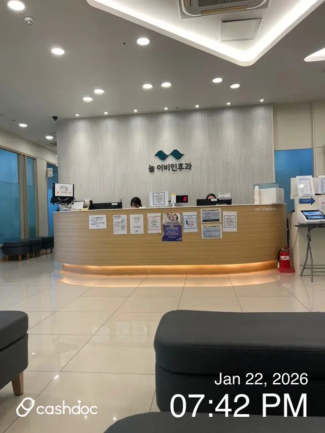 병원 대표 이미지