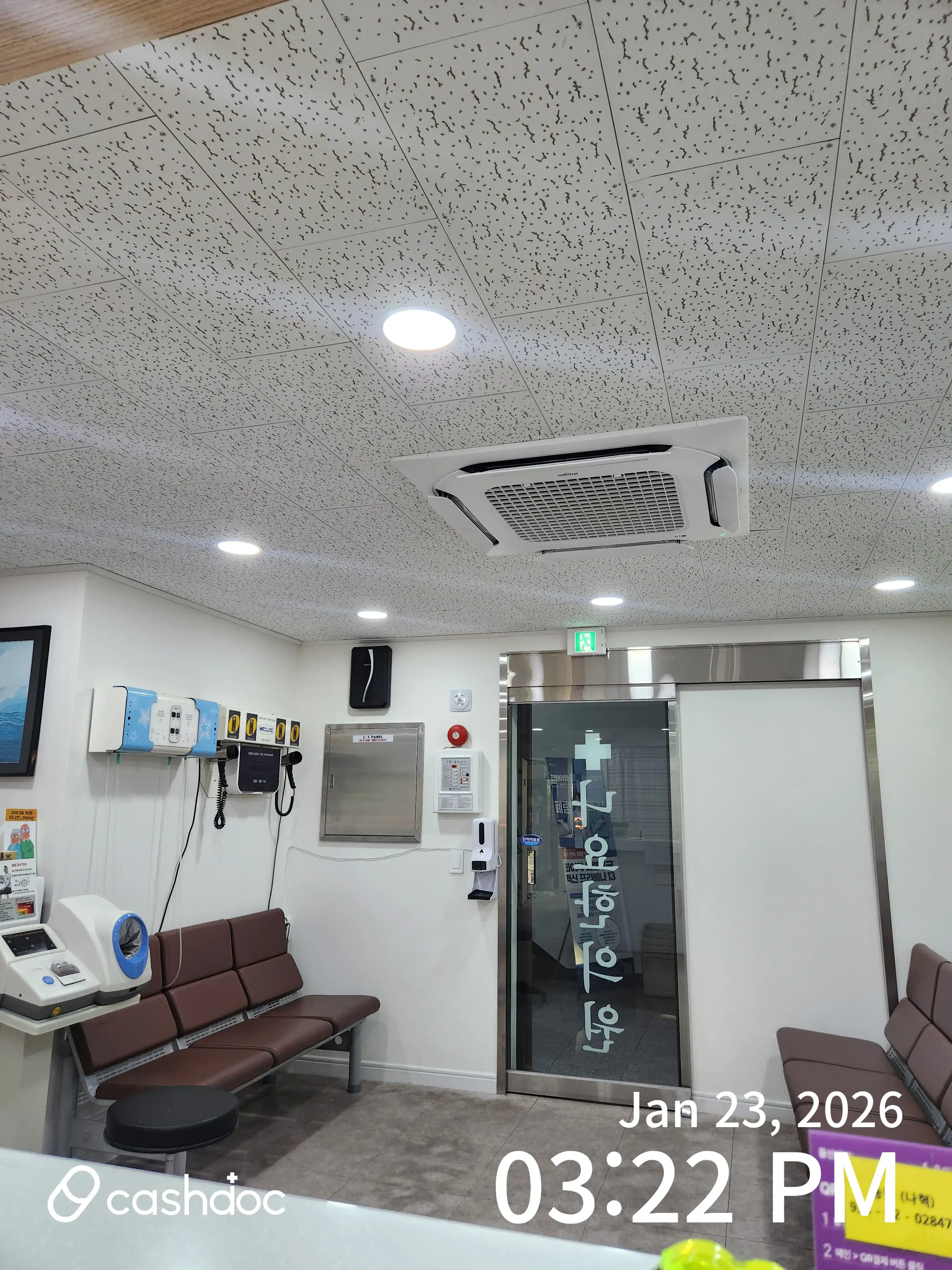 ナヨ漢方医院 3