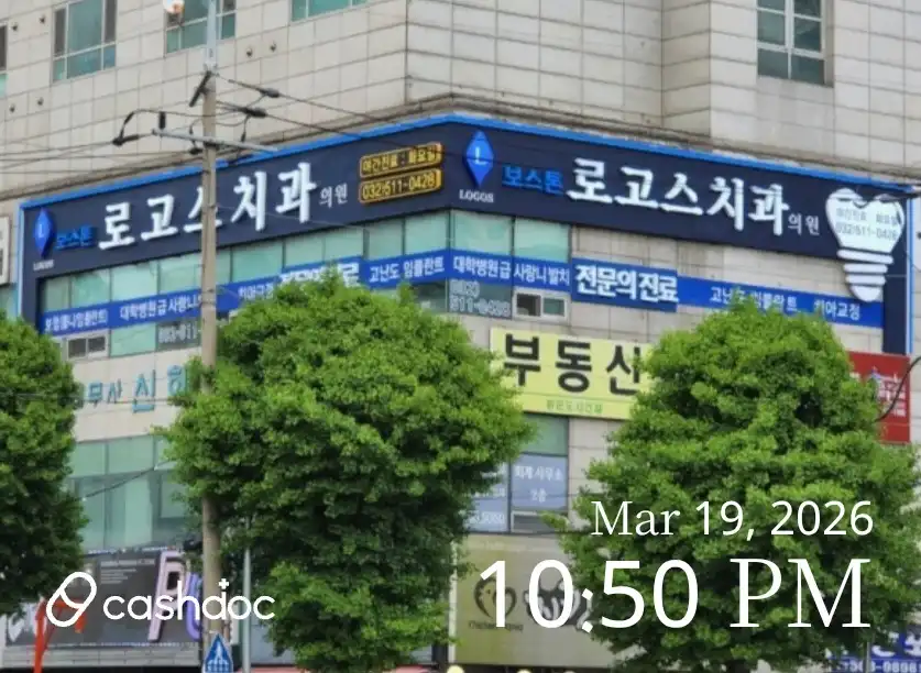 리뷰 사진