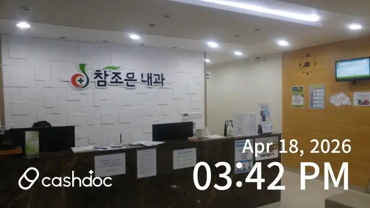 리뷰 사진