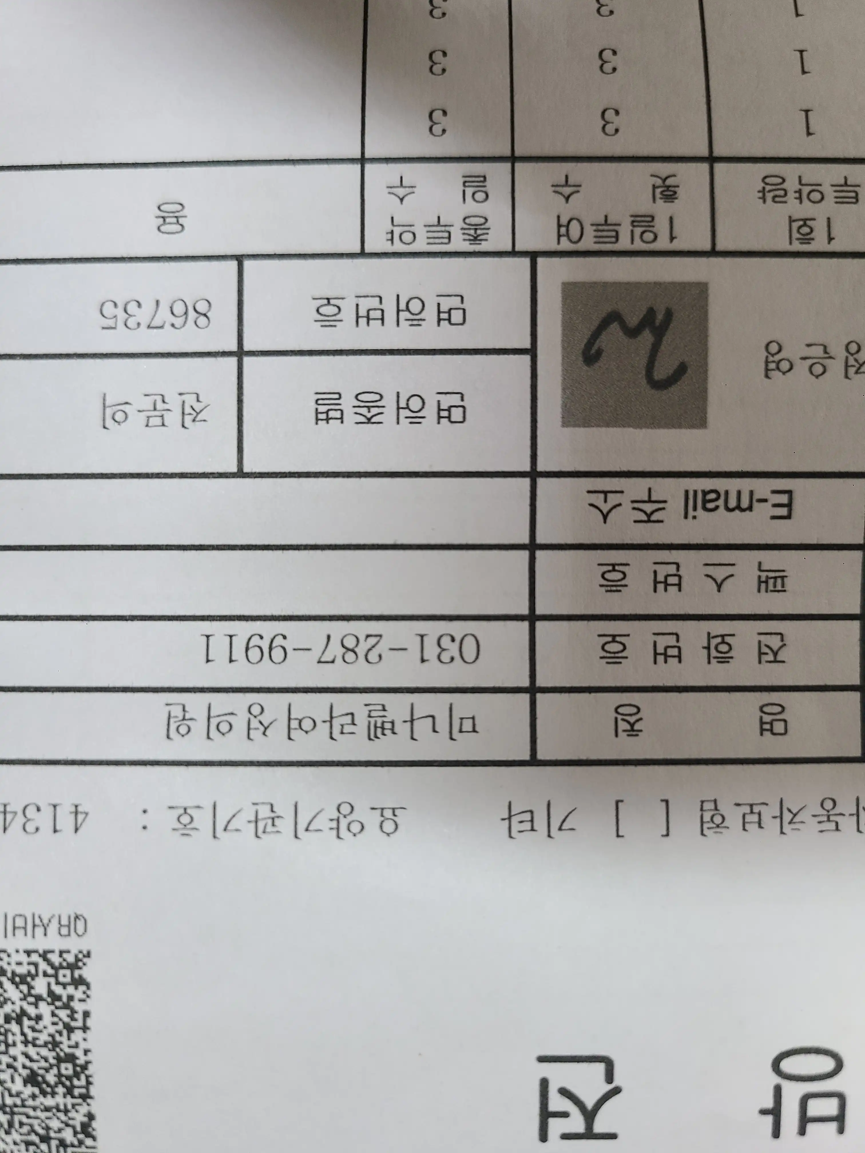 Review photo
