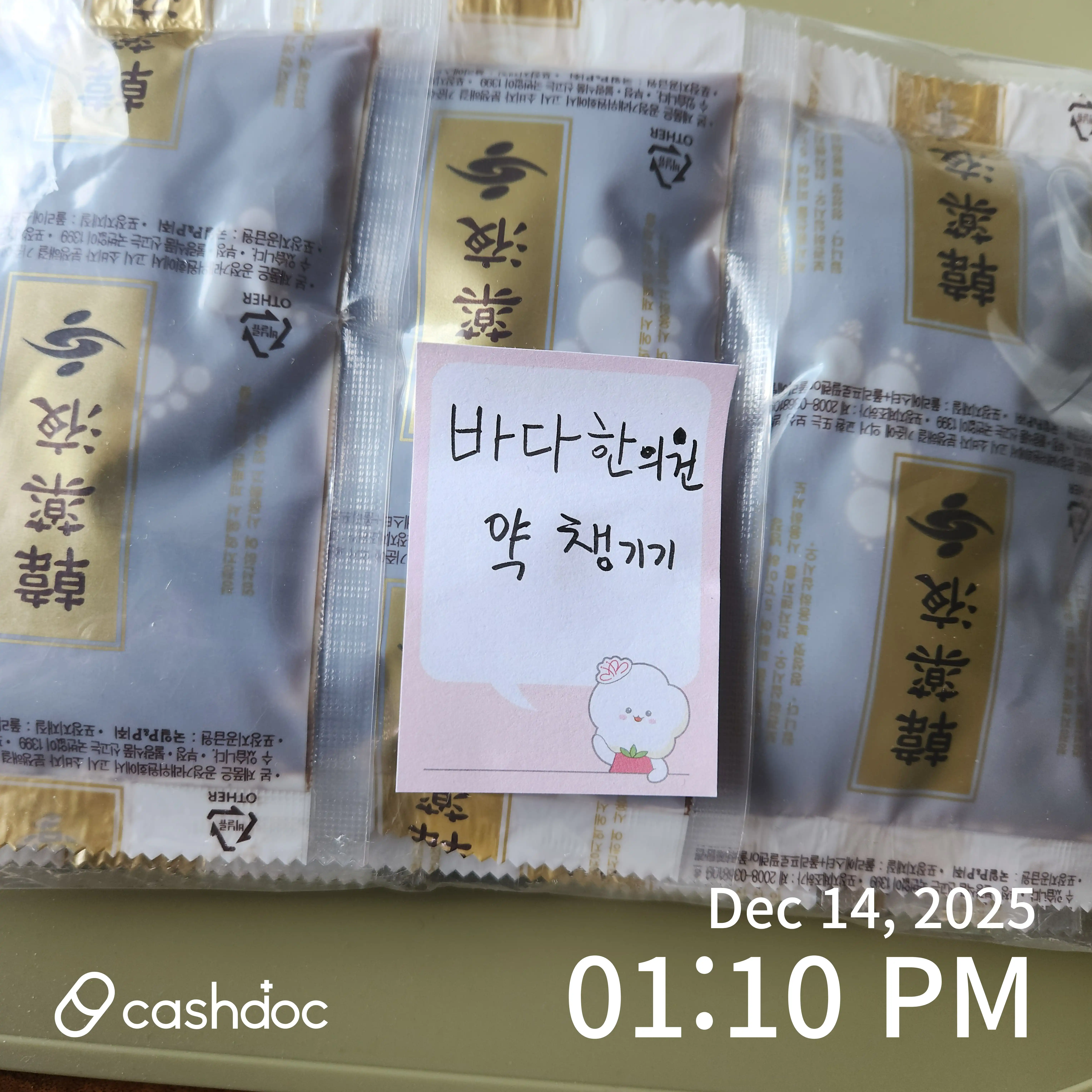 리뷰 사진