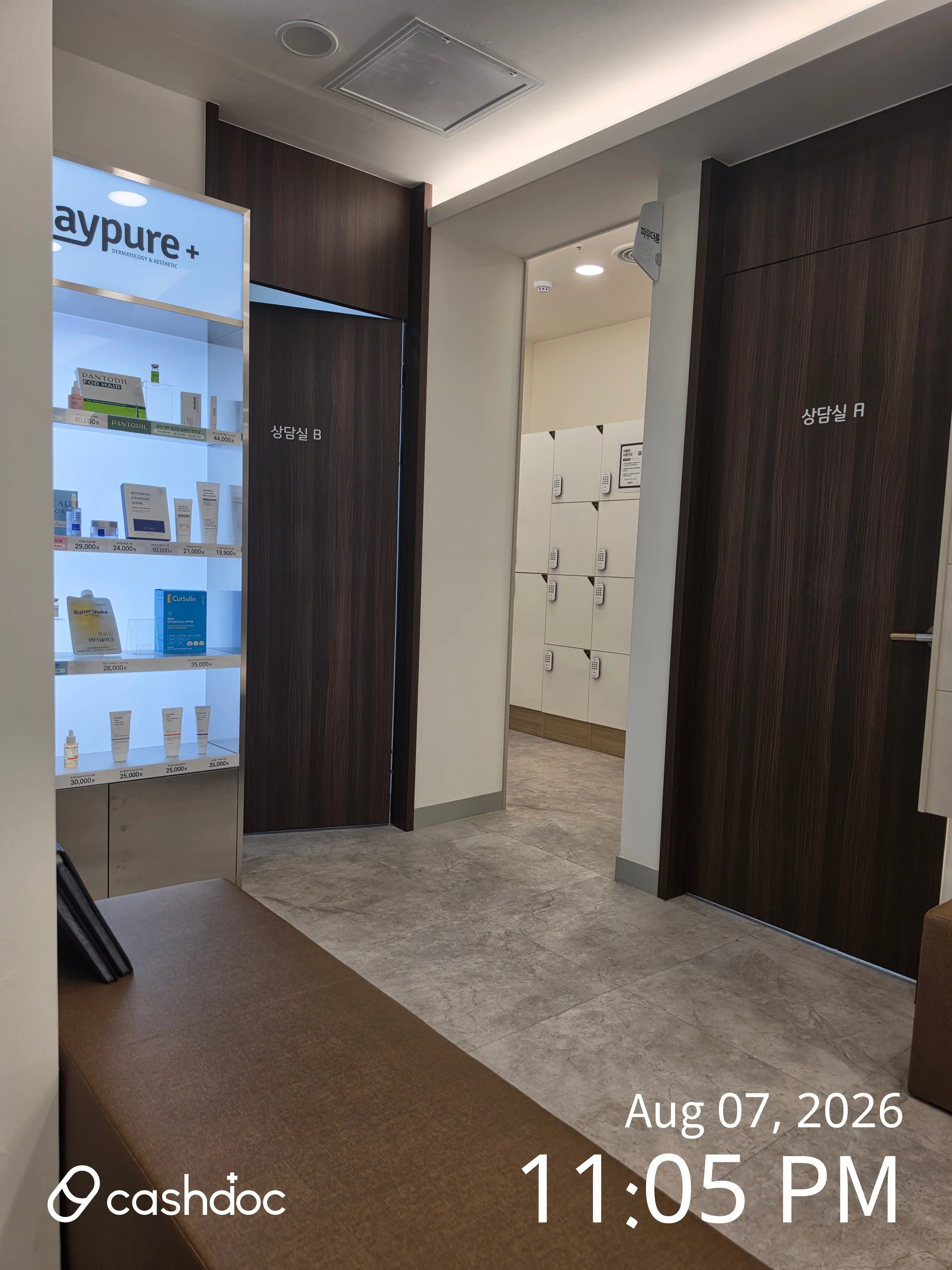Maypure Clinic Godeok Branch 34