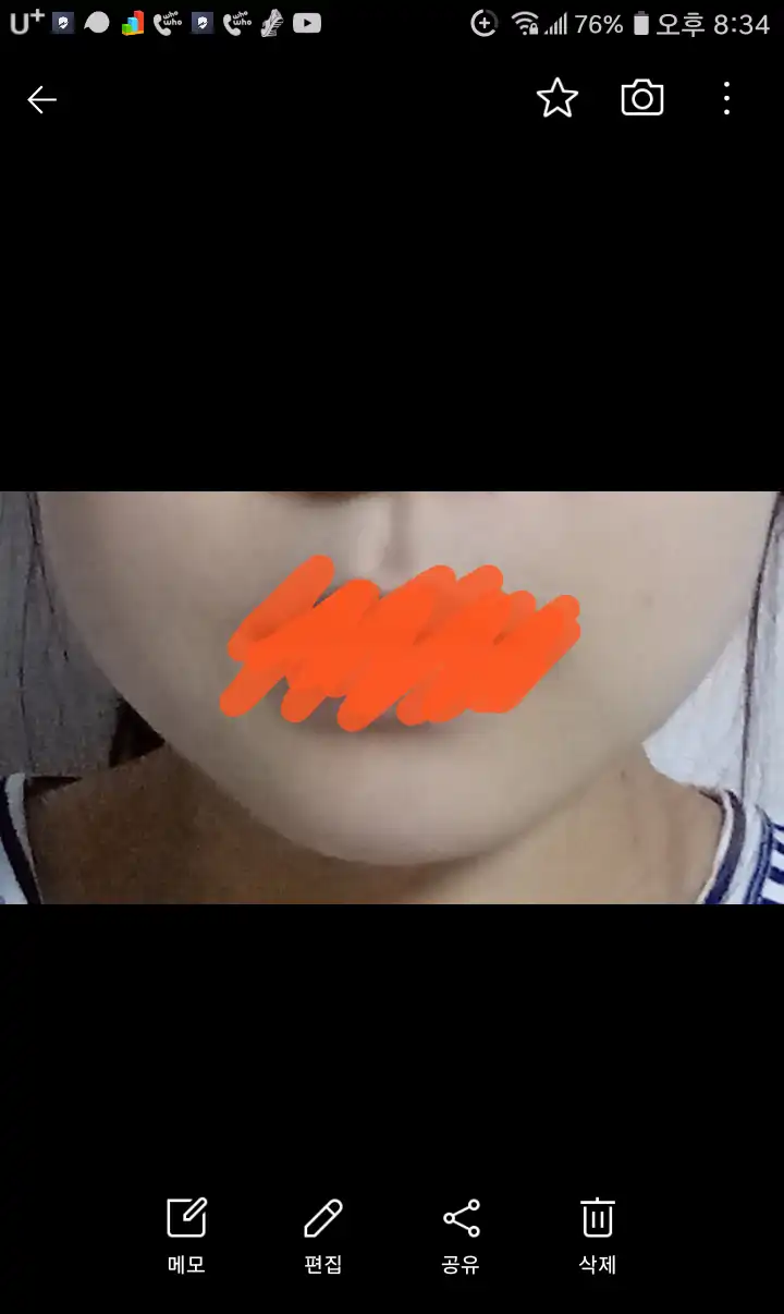 전