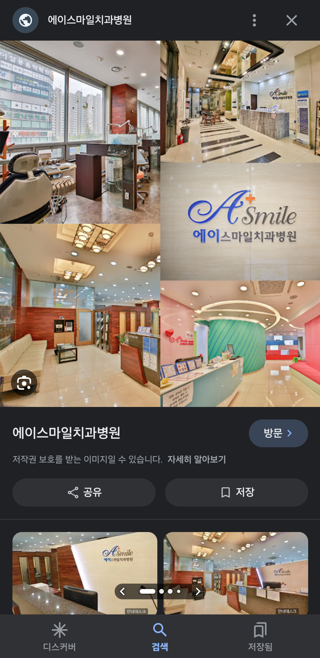 J-Lin Eye Clinic 병원 정보 이미지