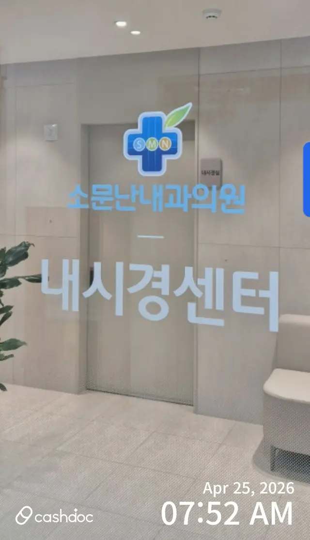 병원 대표 이미지