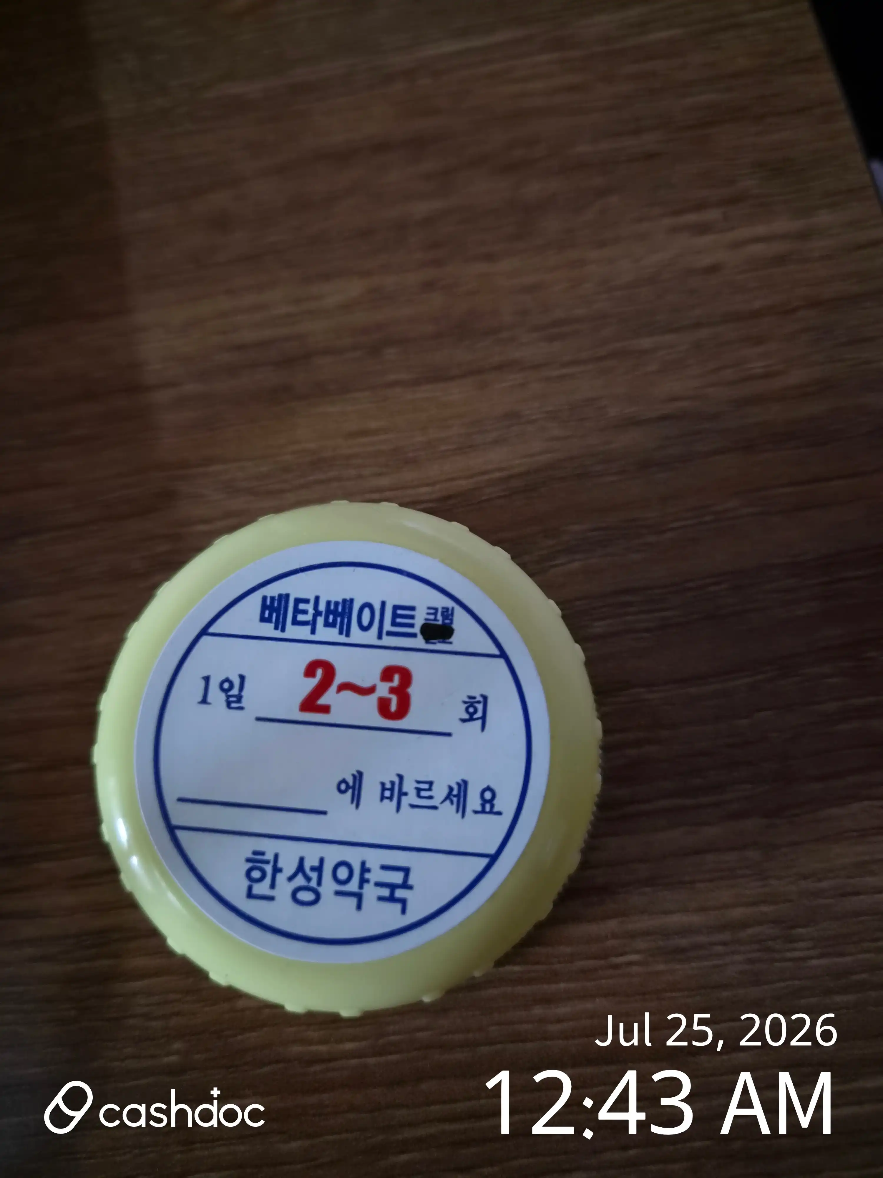 리뷰 사진