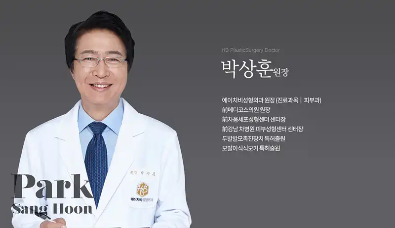 의사정보 이미지
