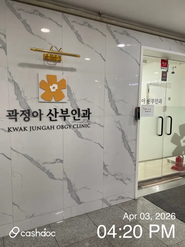 병원 대표 이미지