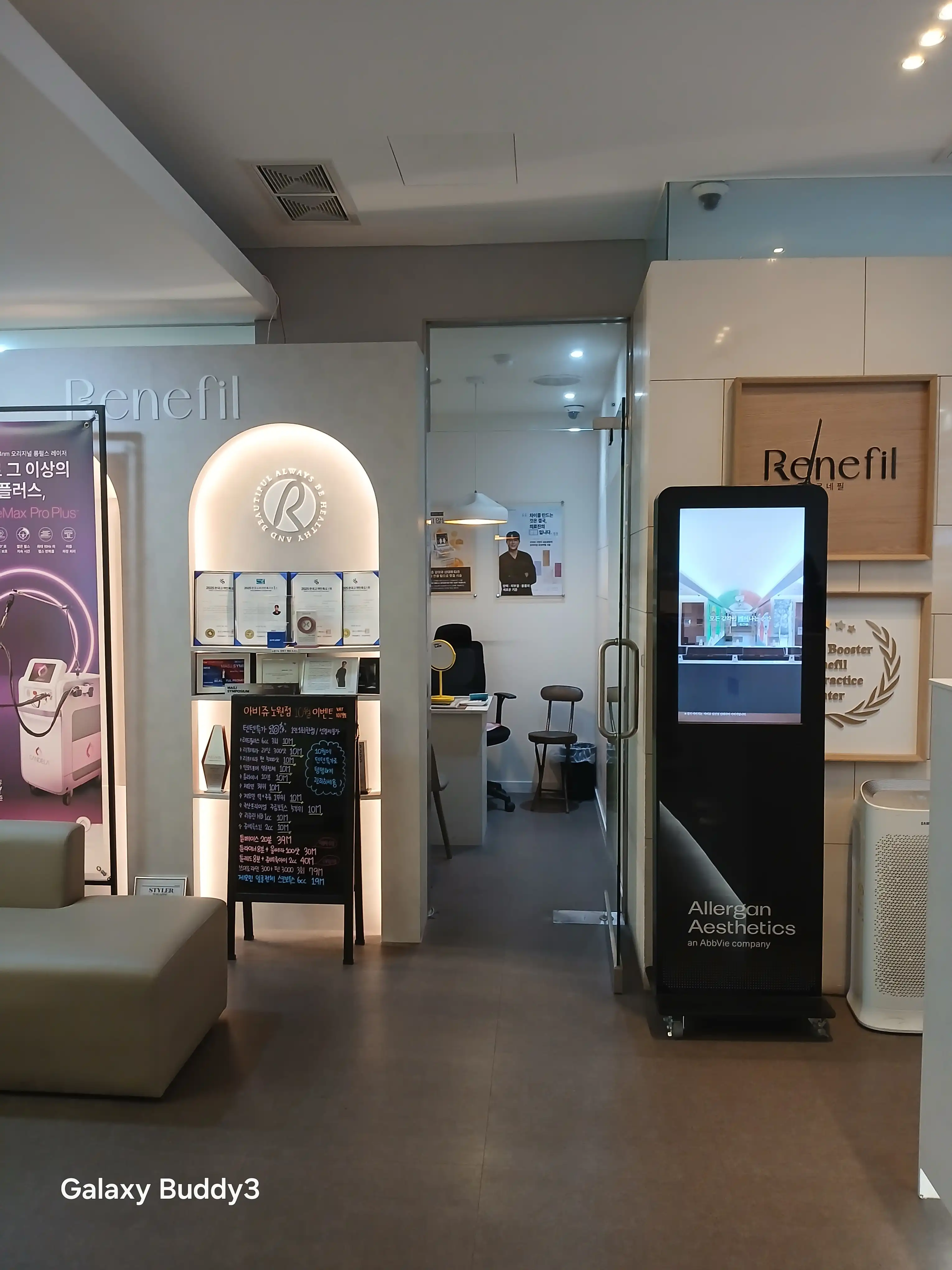 Abijeu Clinic 6