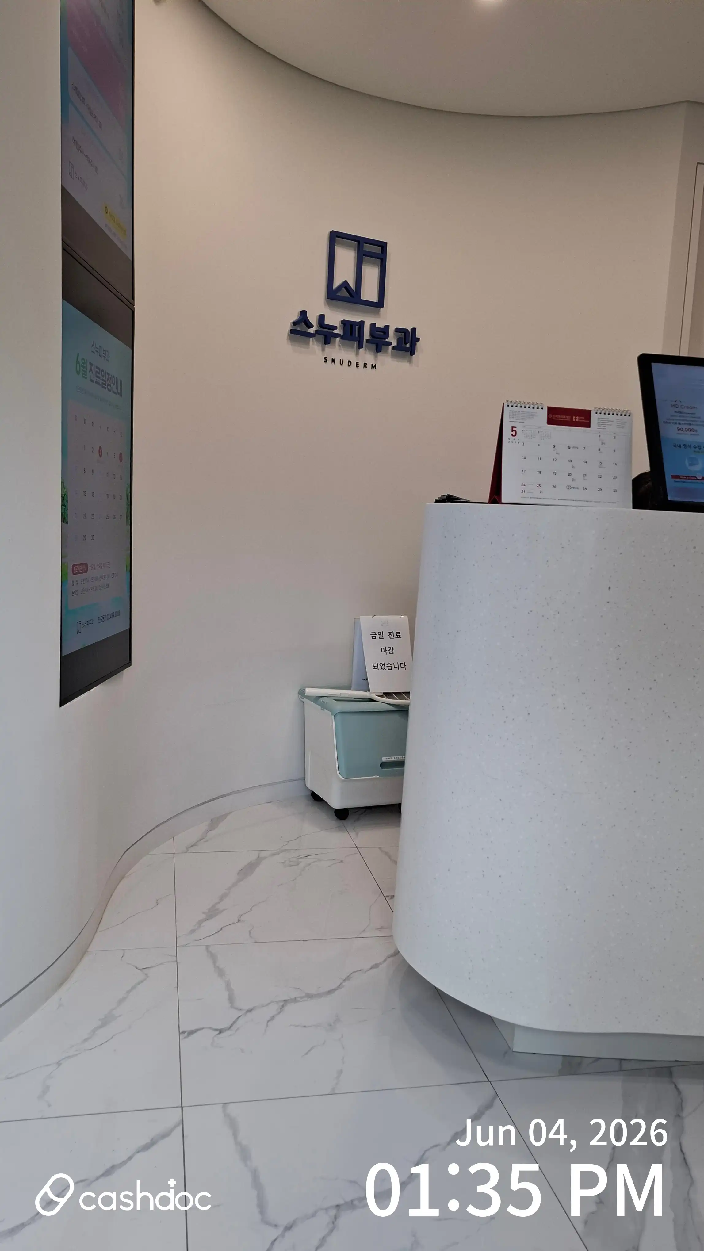 Snoopy Dermatology Clinic 2